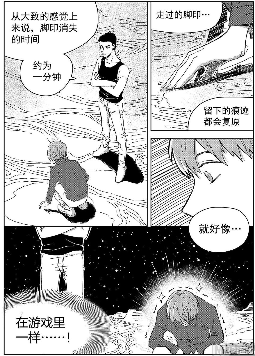 第十一话1