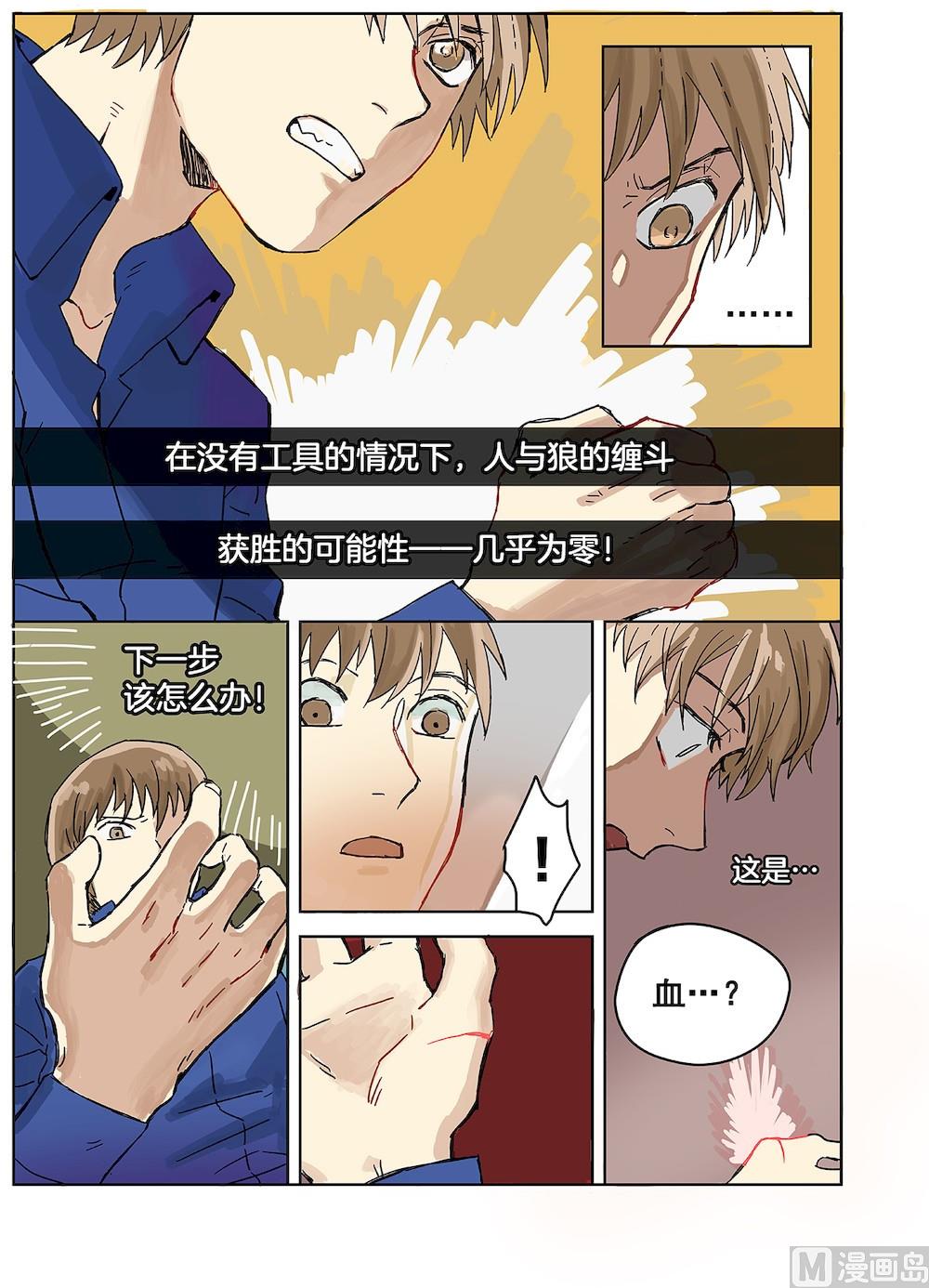 第14话0