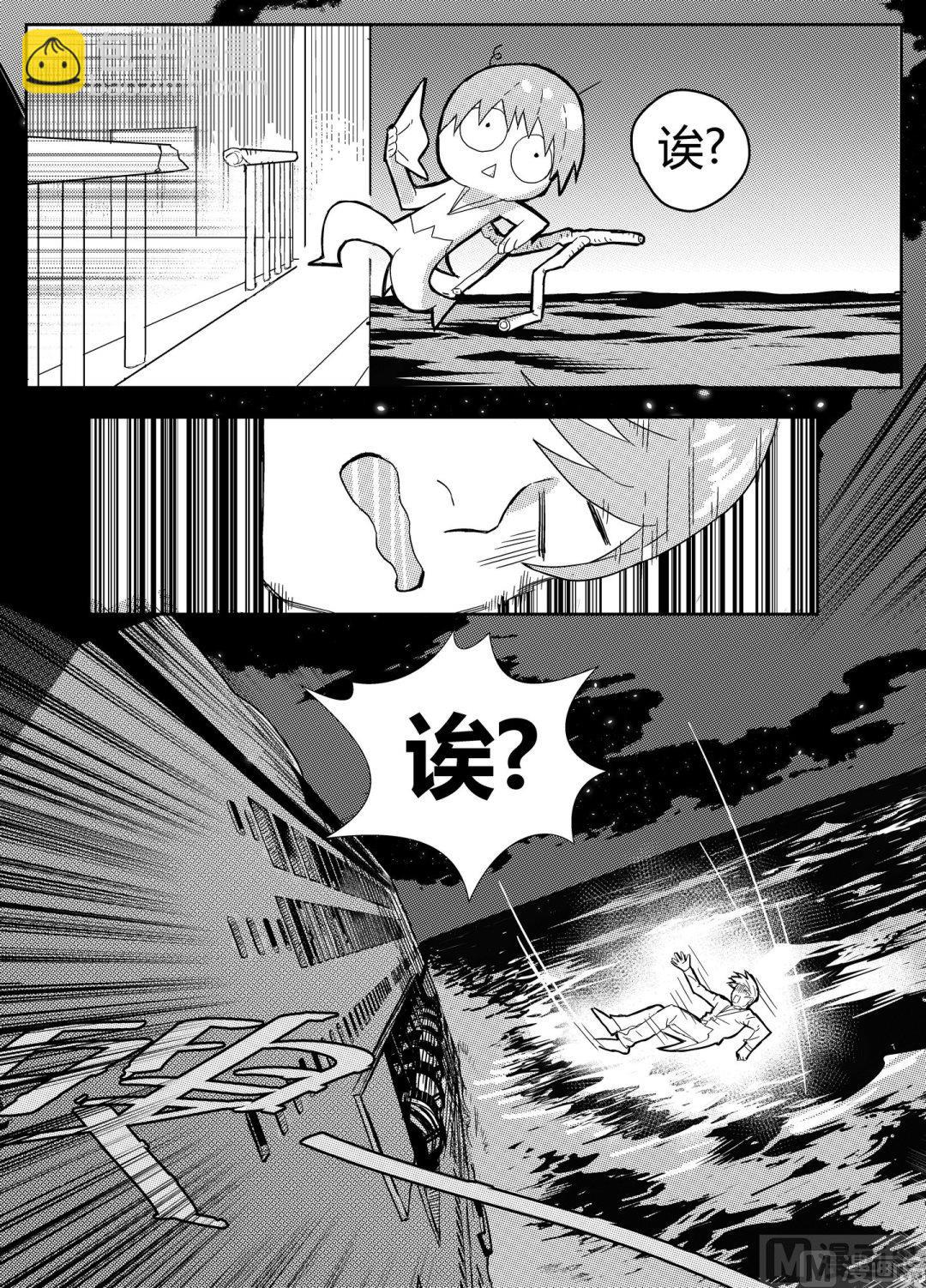 第二话7