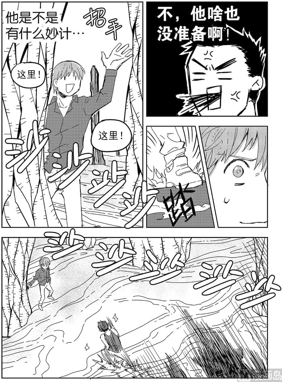 第15话1