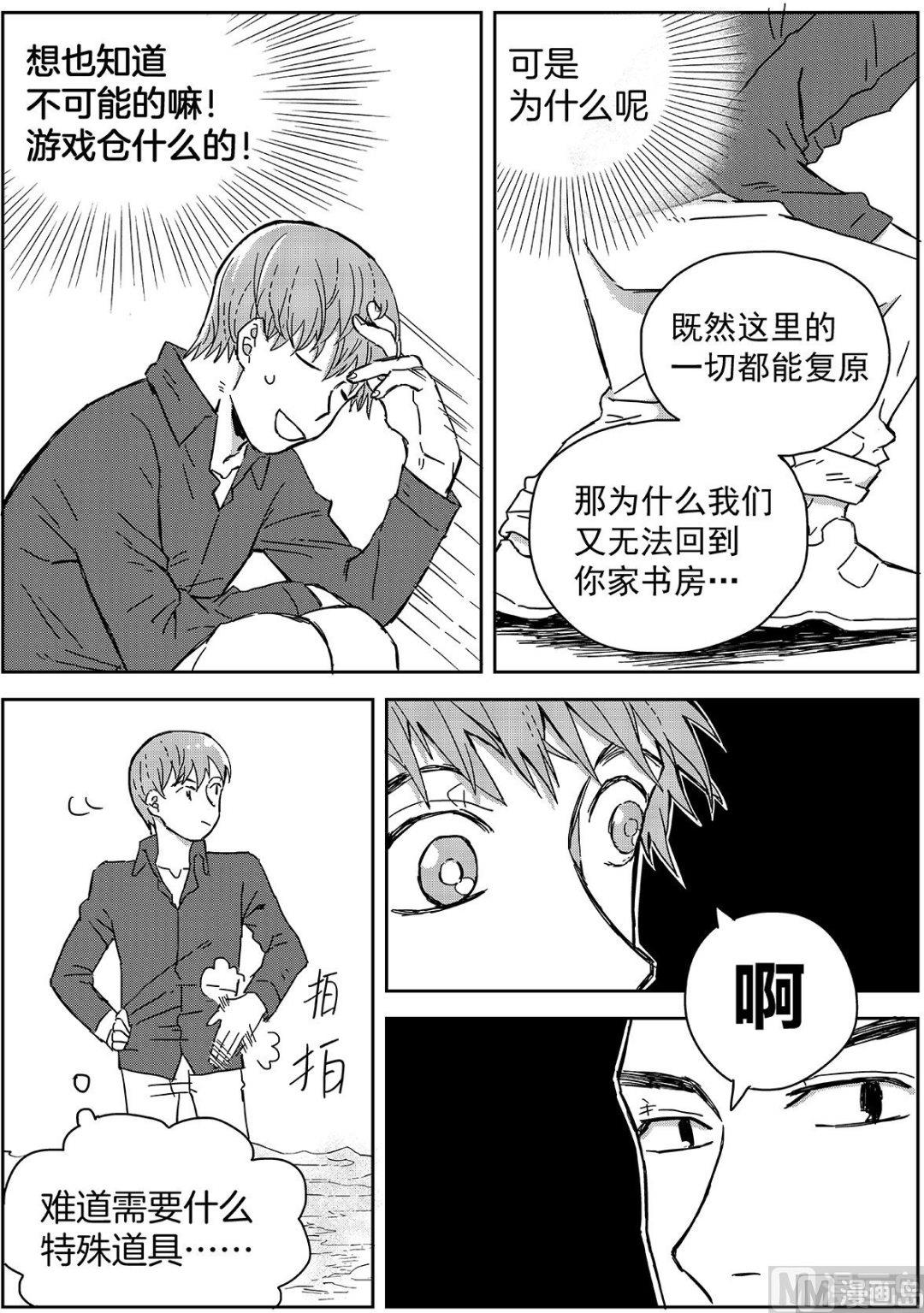 第十一话4