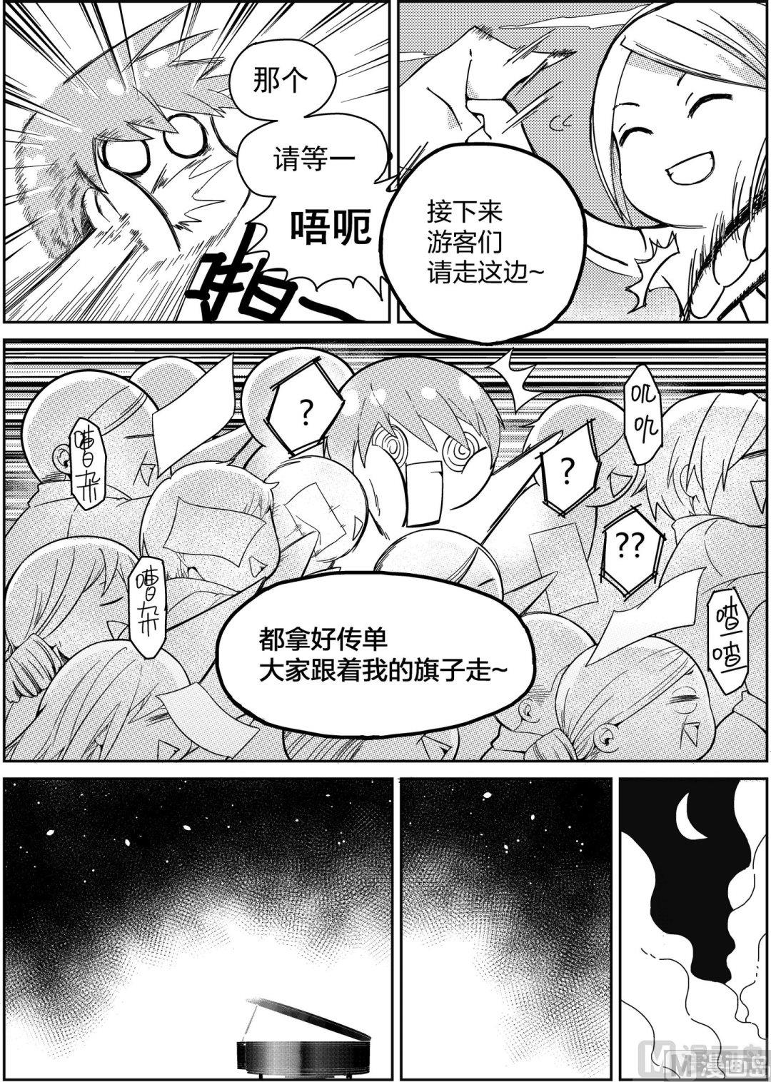 第二话2