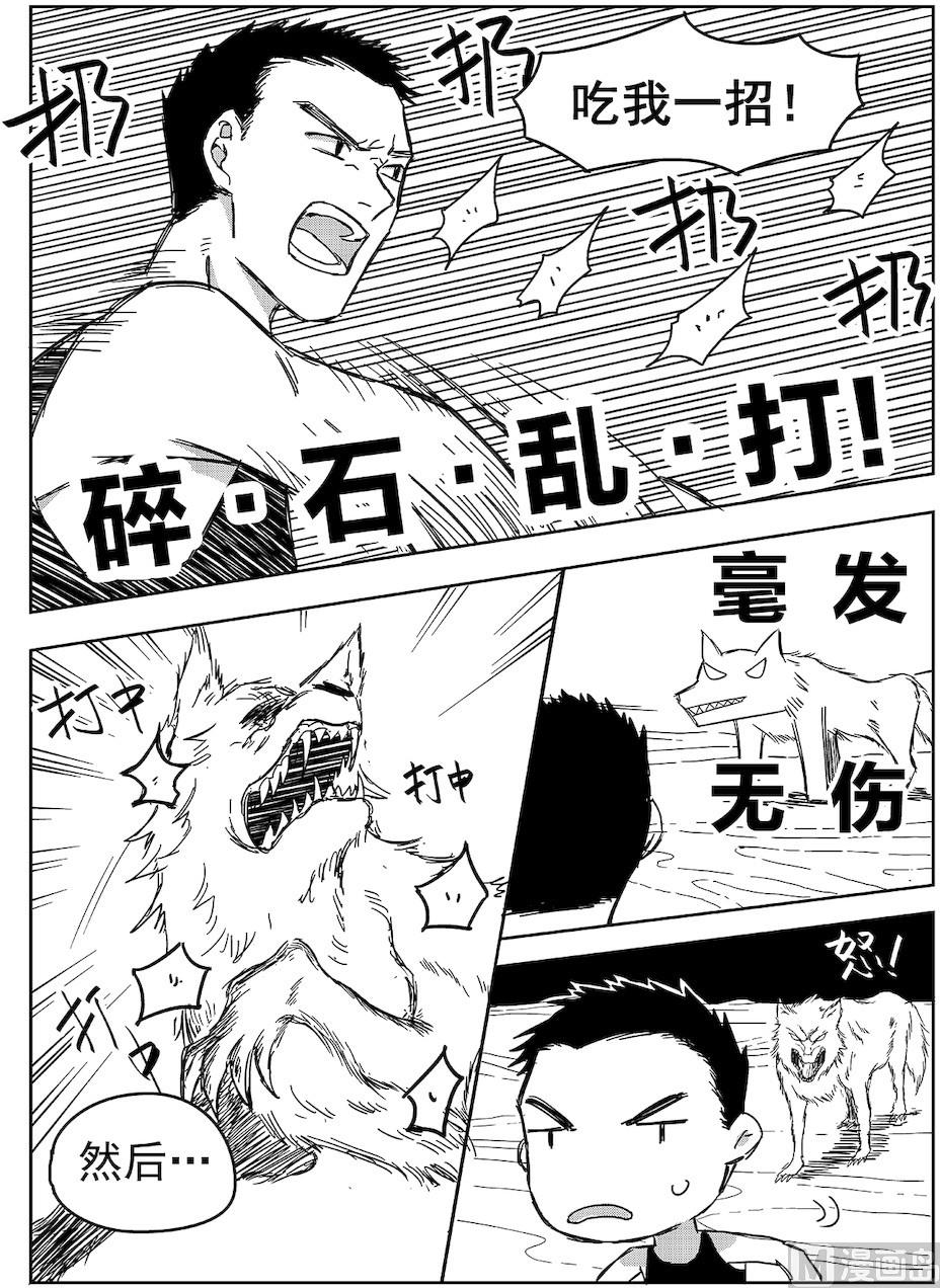 第14话6