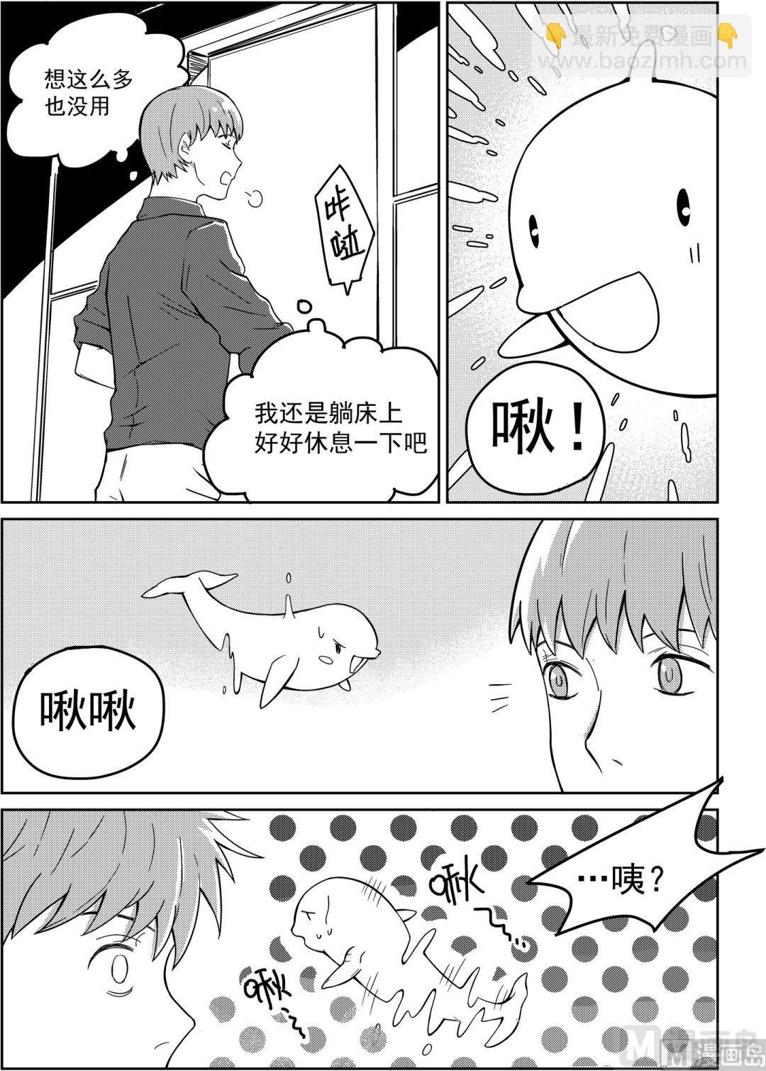 第五话5