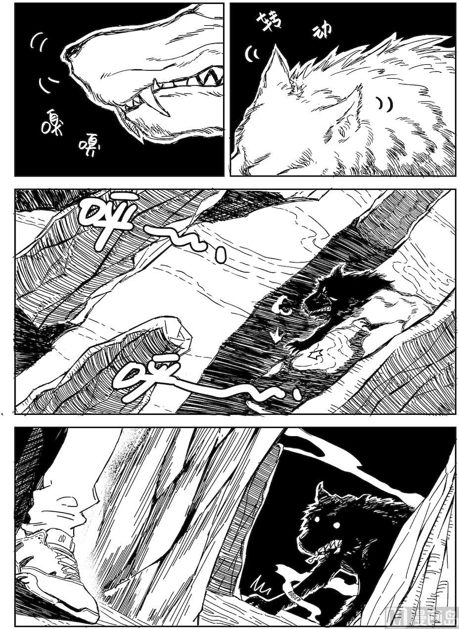 第13话4