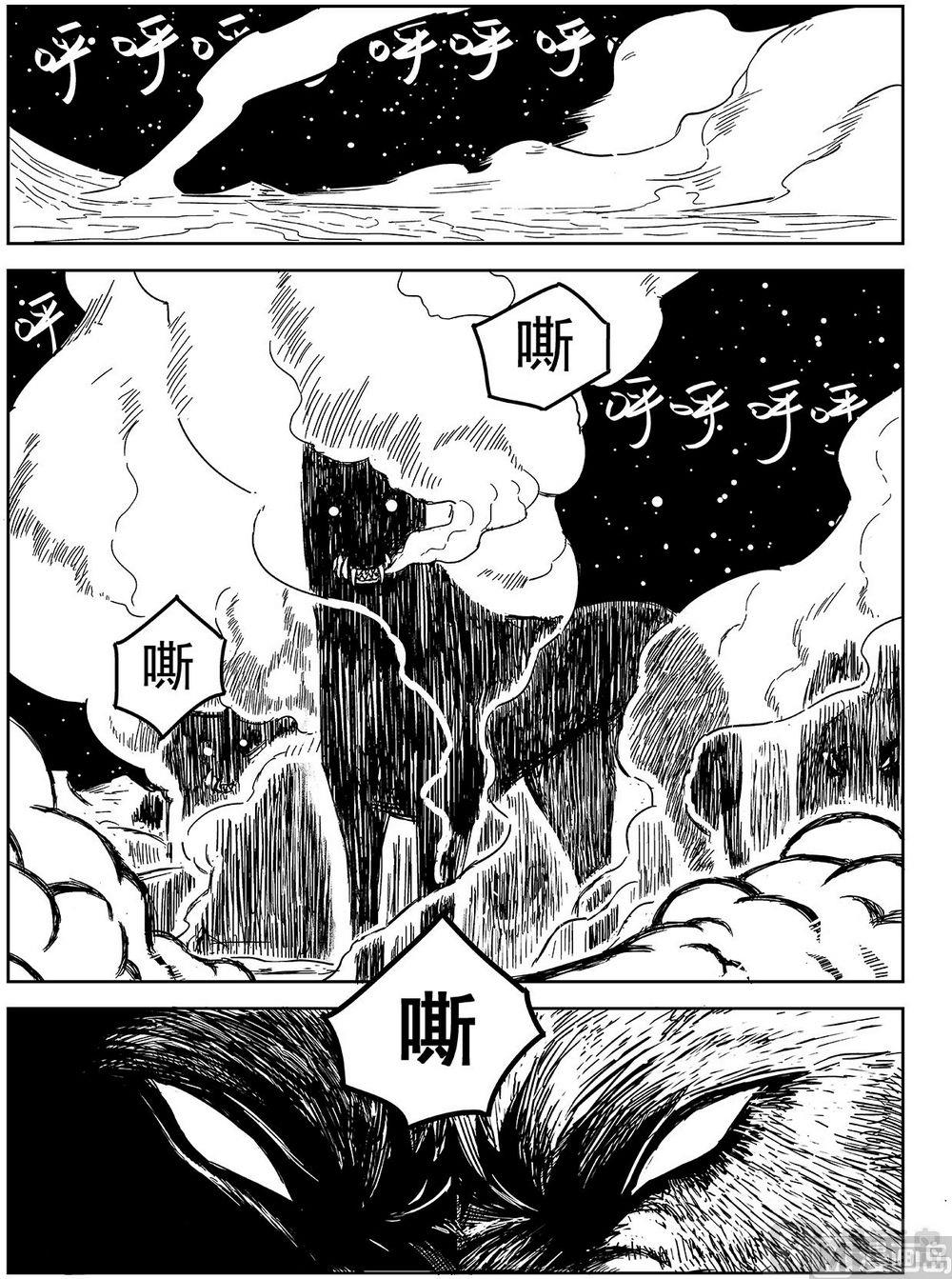 第九话7