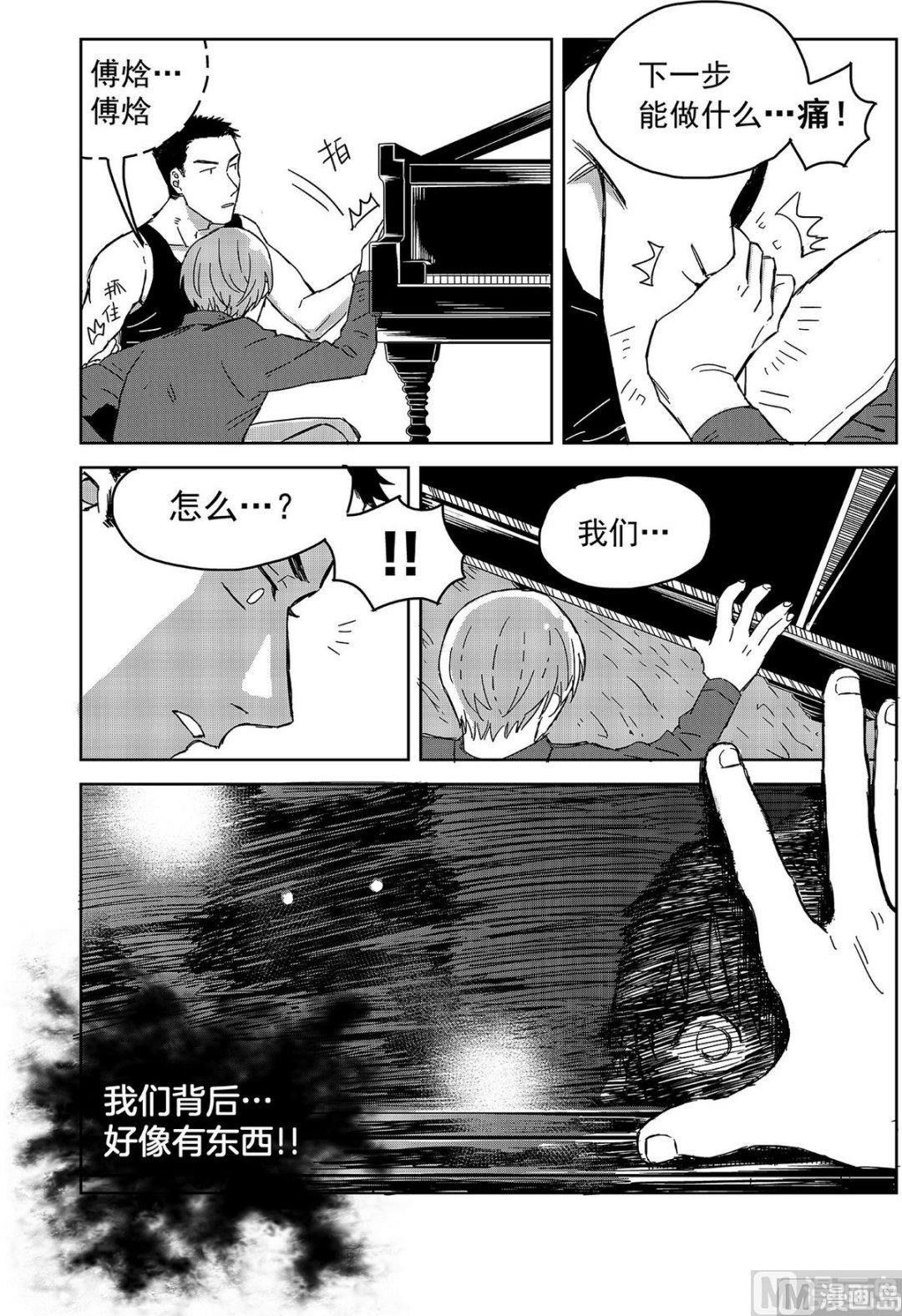 第十一话7