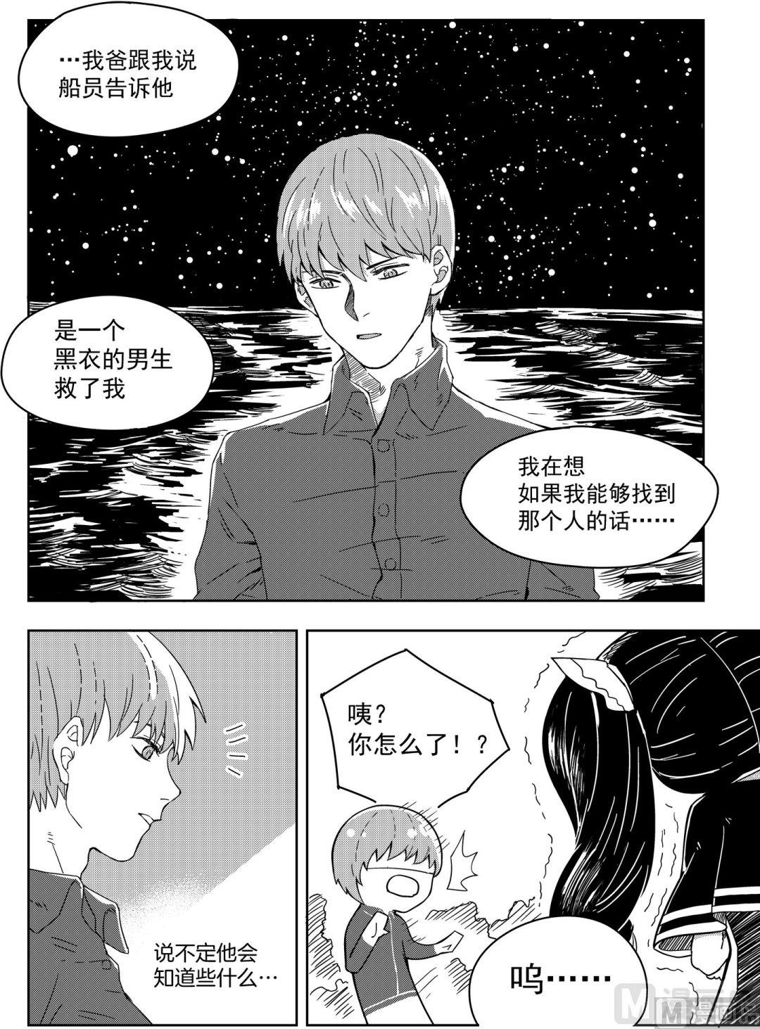 第五话1