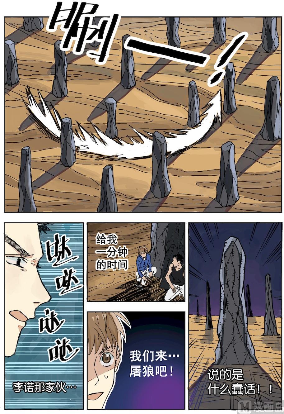 第15话0