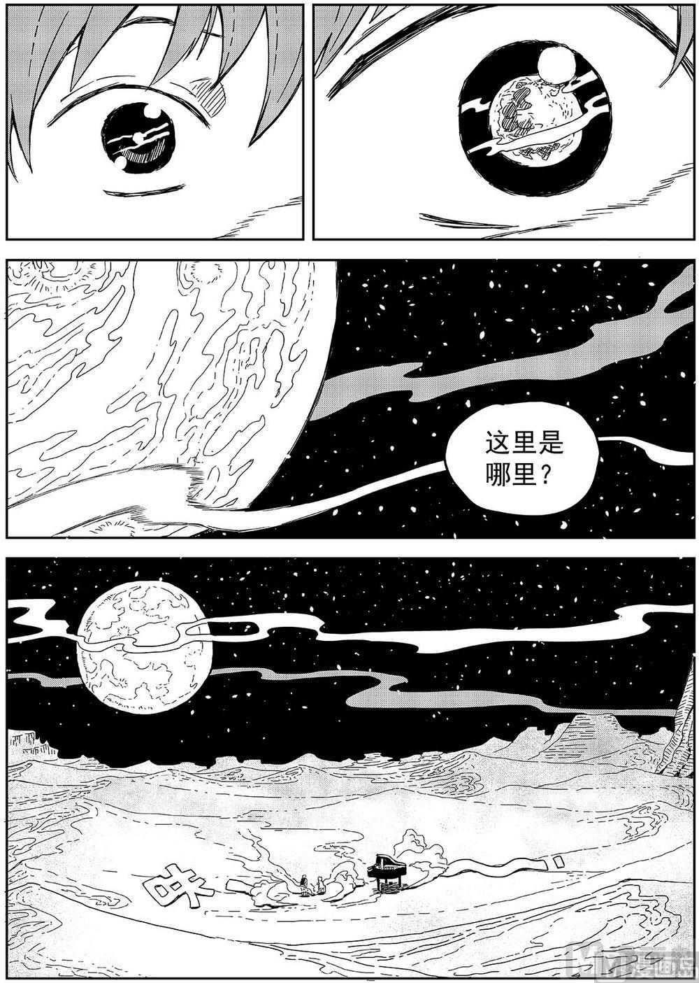 第九话3