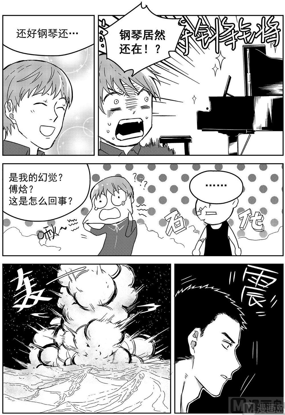 第九话4