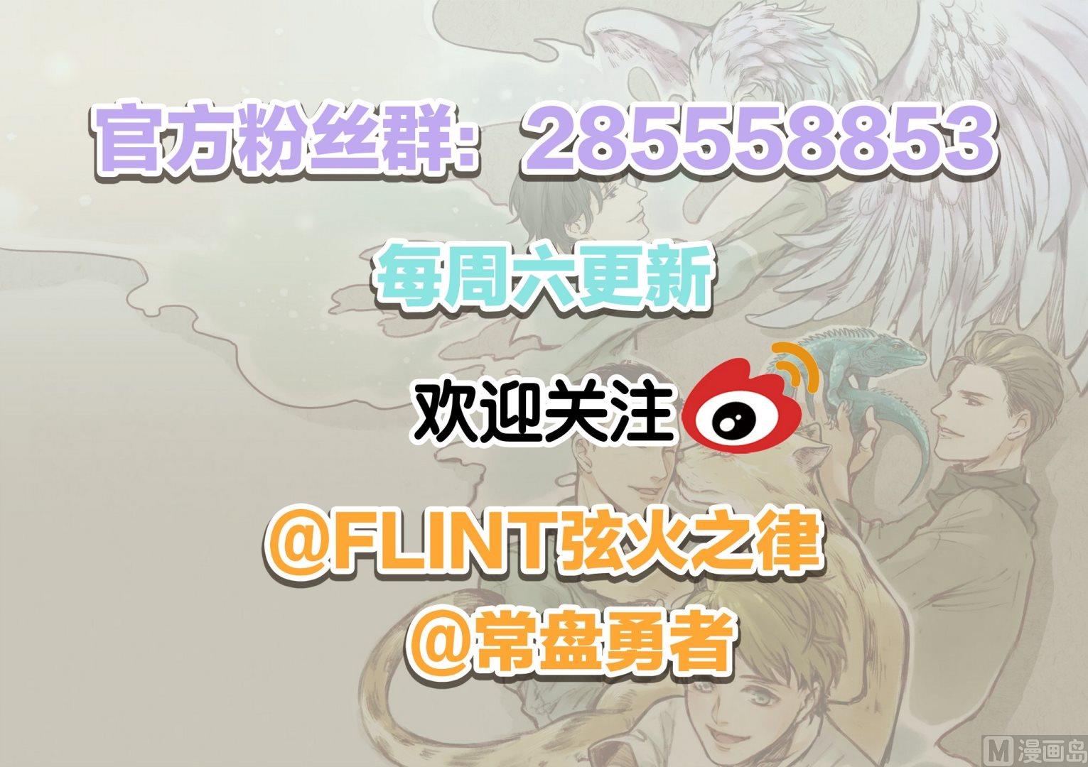 第一话8