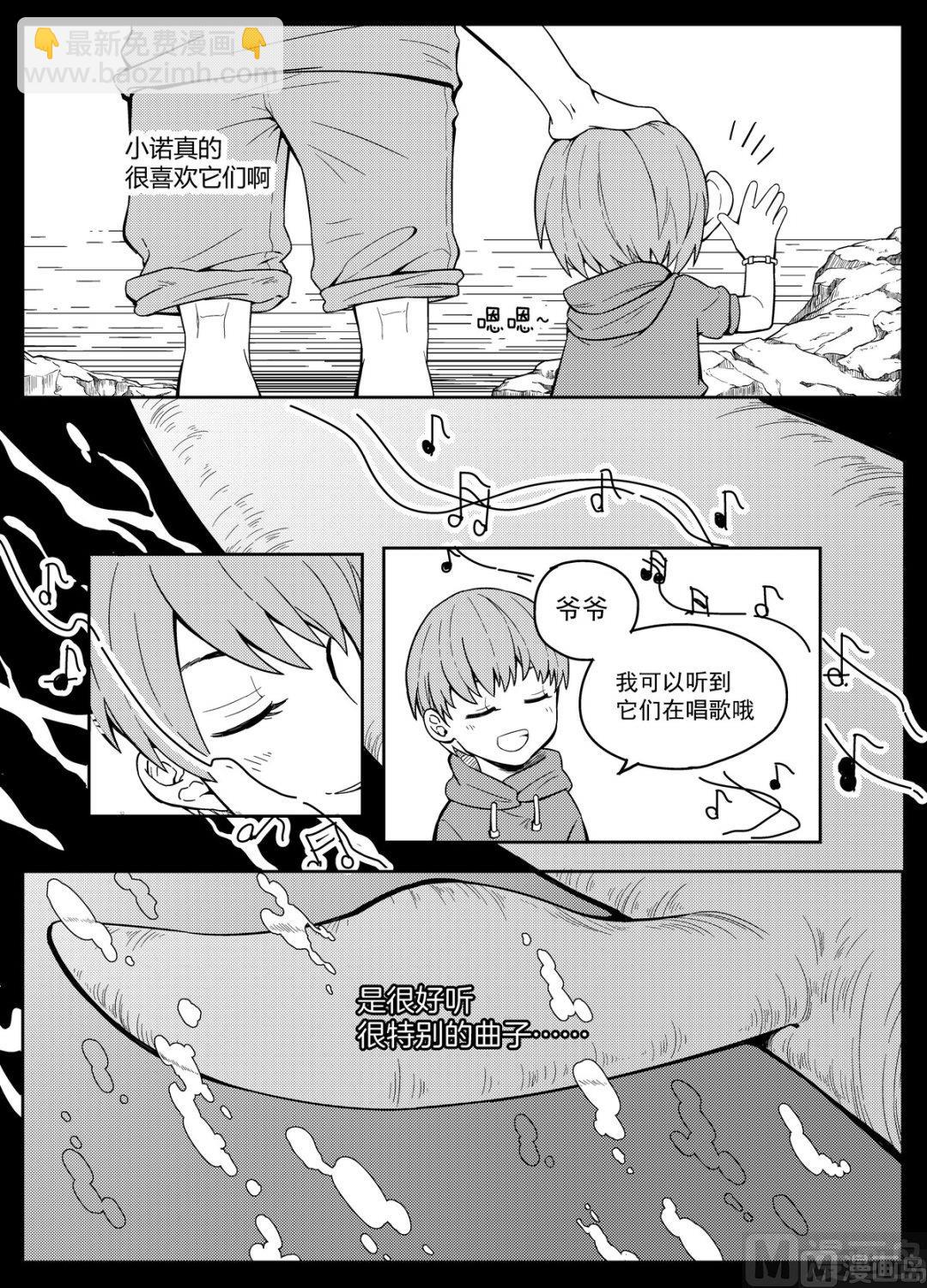 第三话3