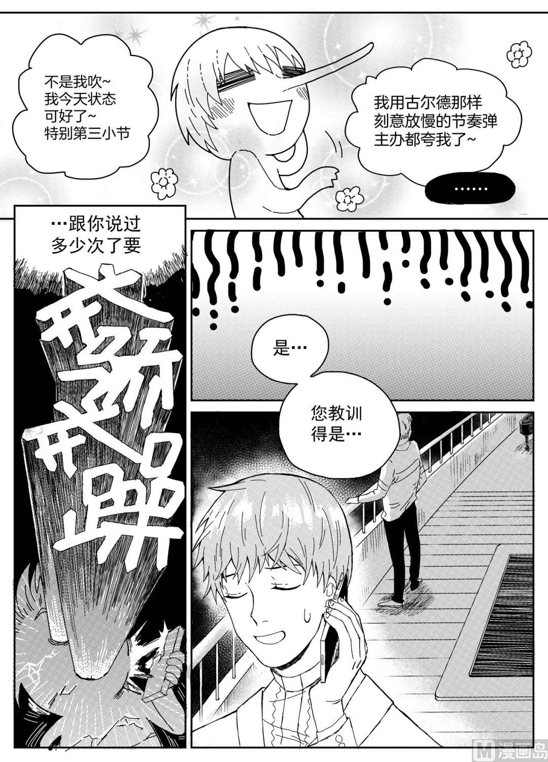 第一话5