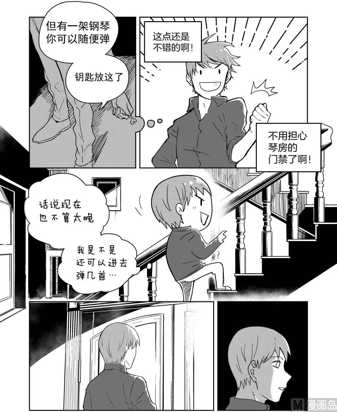 第七话2