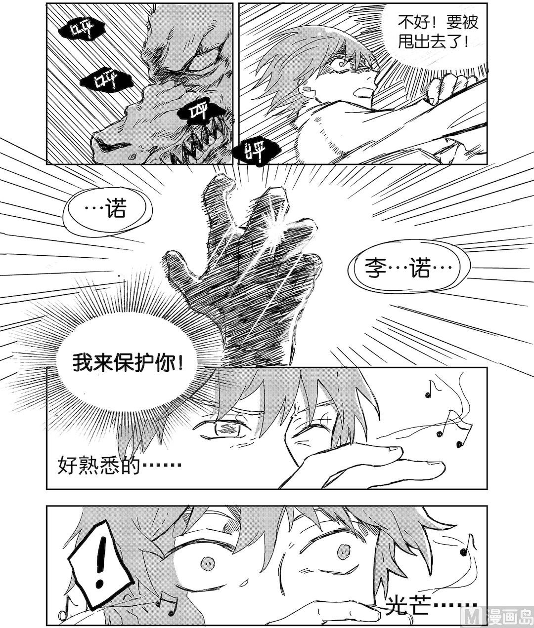 第15话6