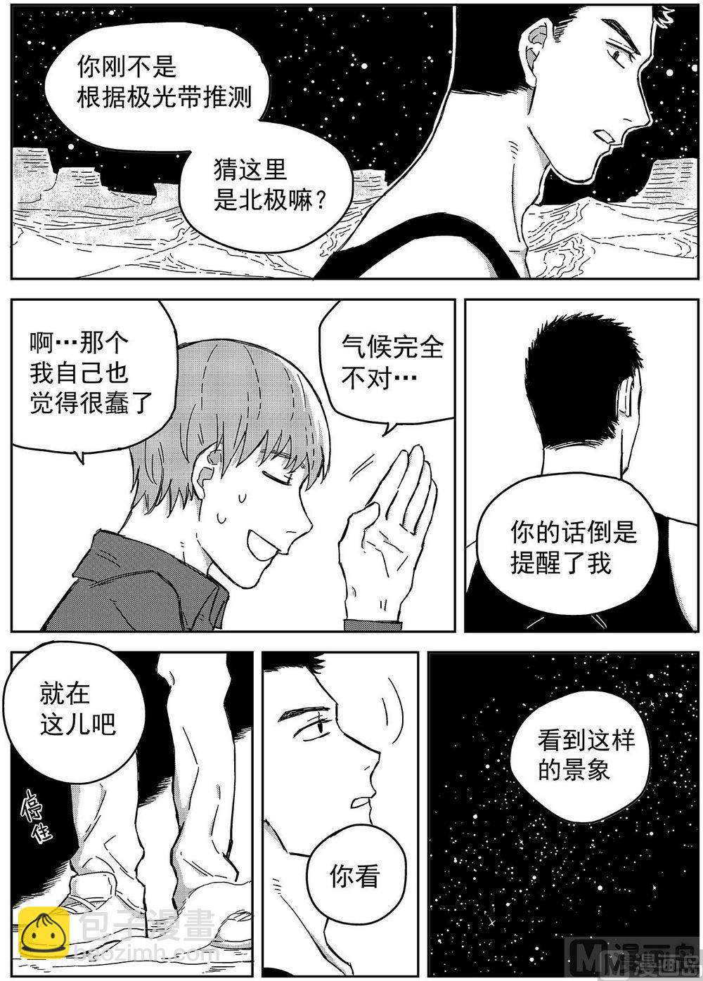 第十话1