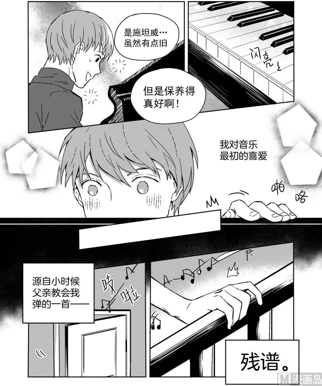 第七话4