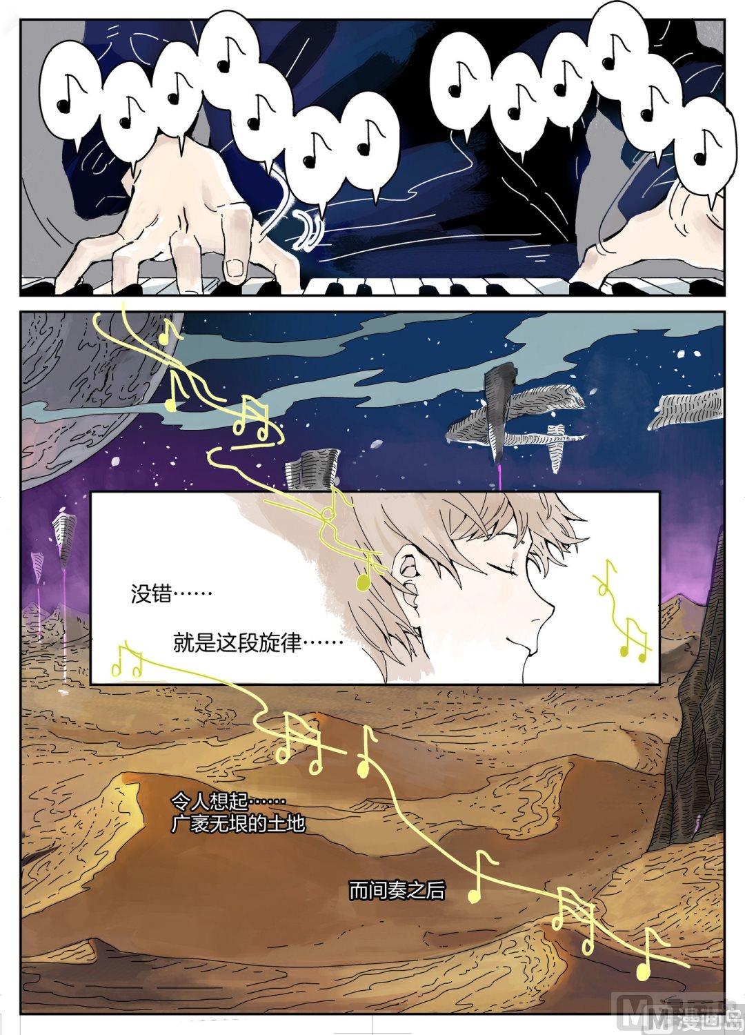 第二话0