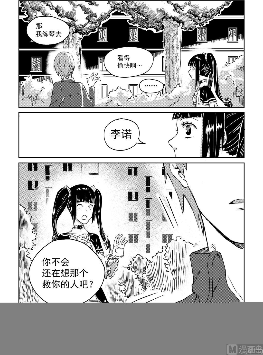 第四话7