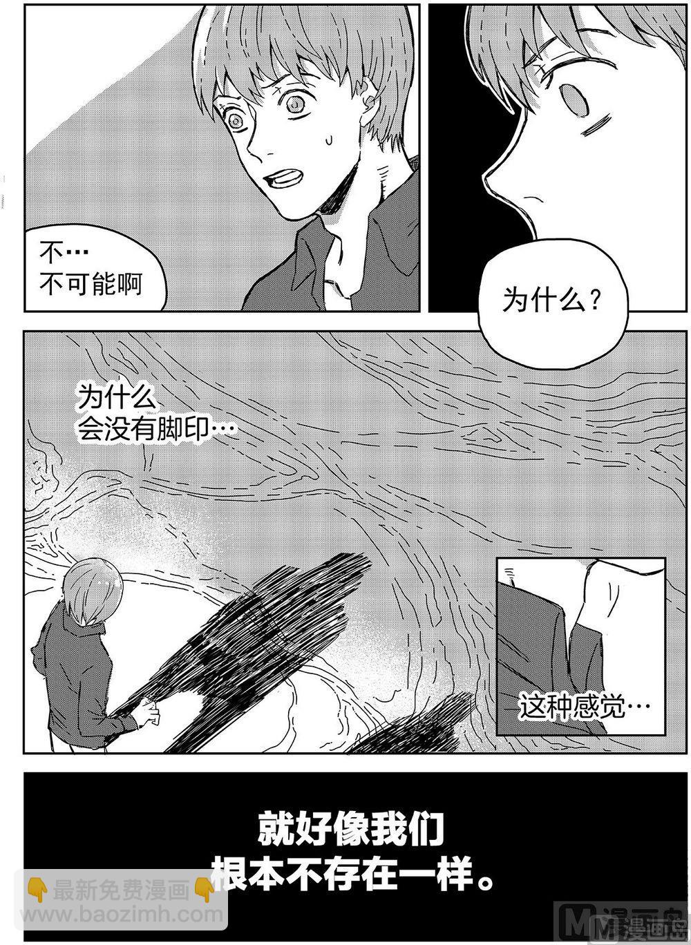 第十话7