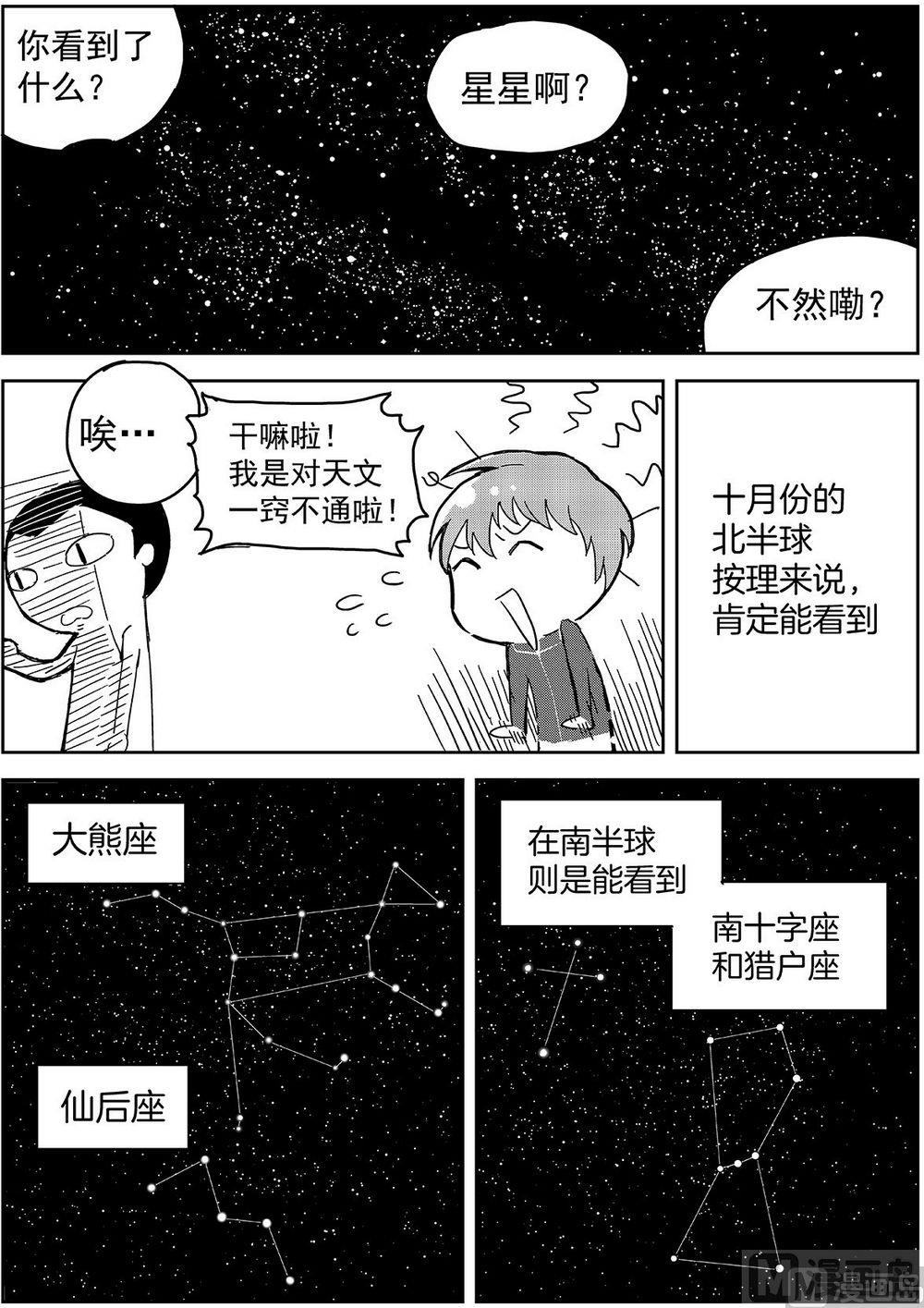 第十话2