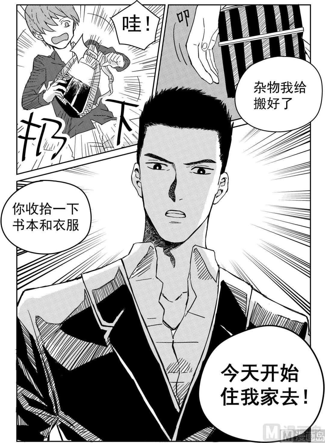 第五话7