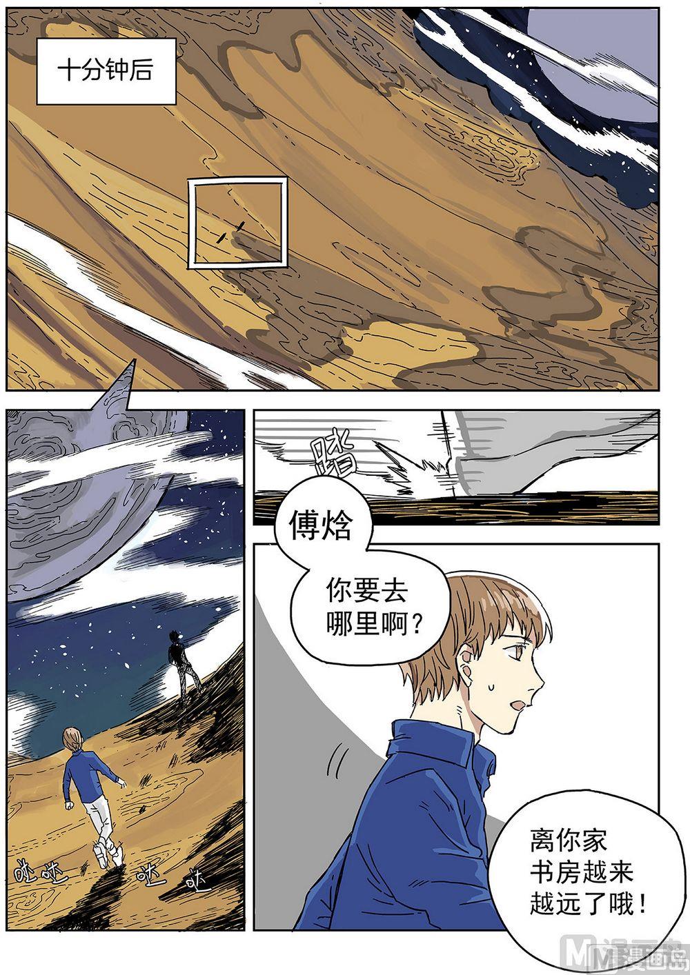 第十话0