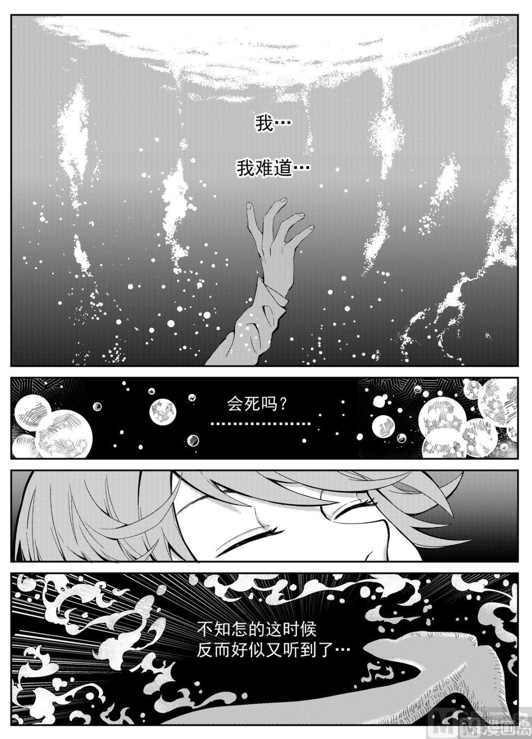 第三话1