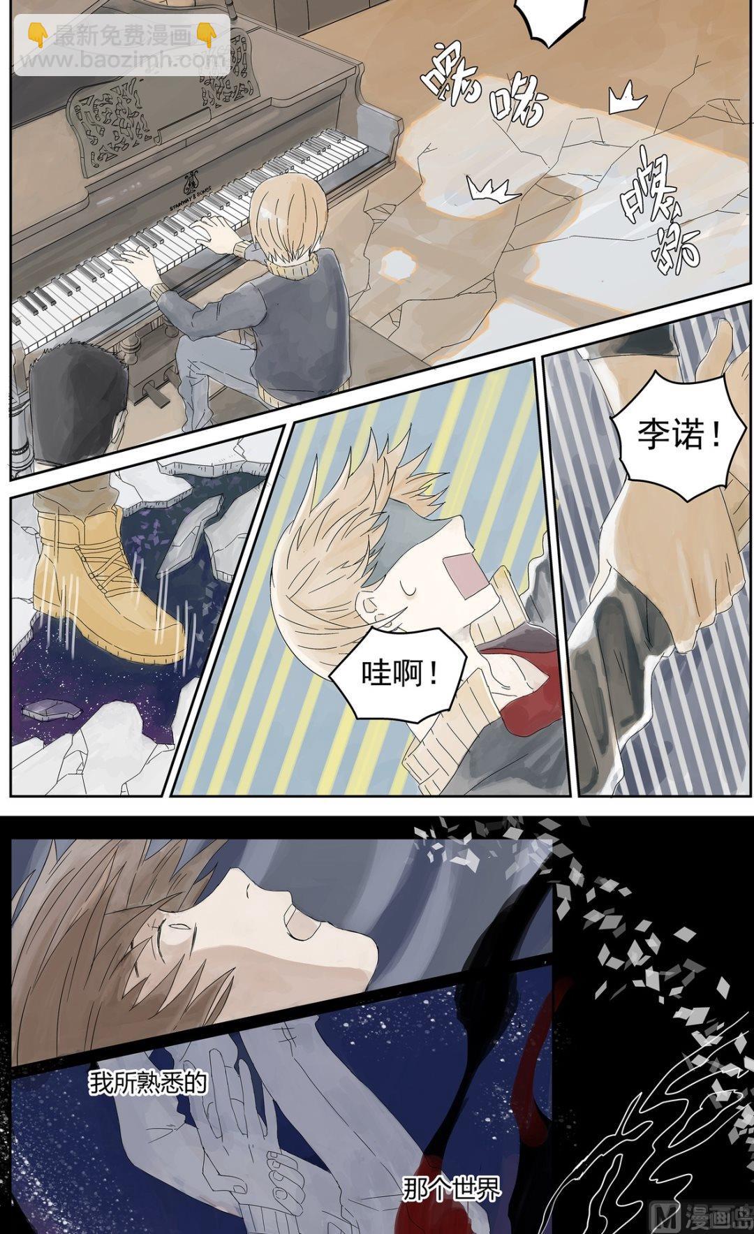 序章2