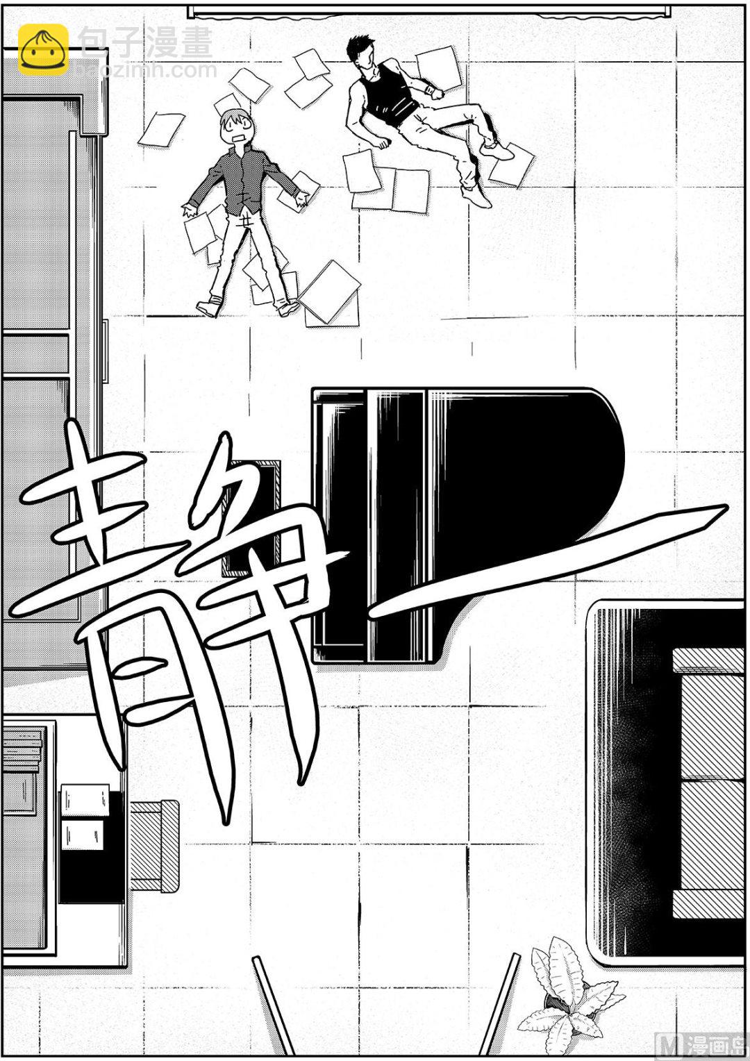 第16话1