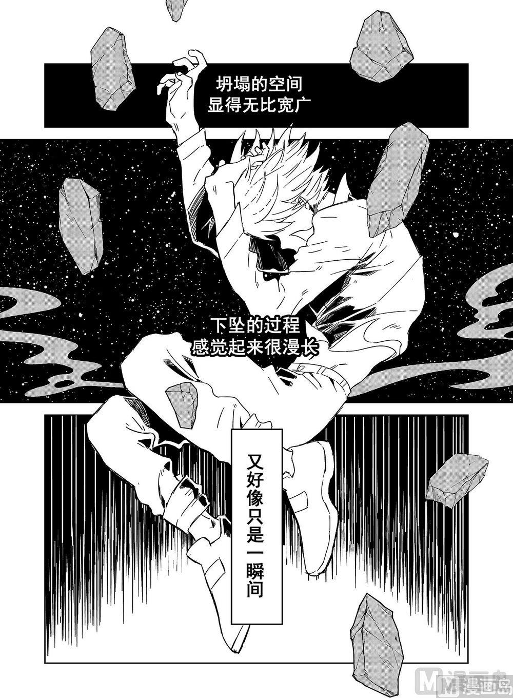 第九话1