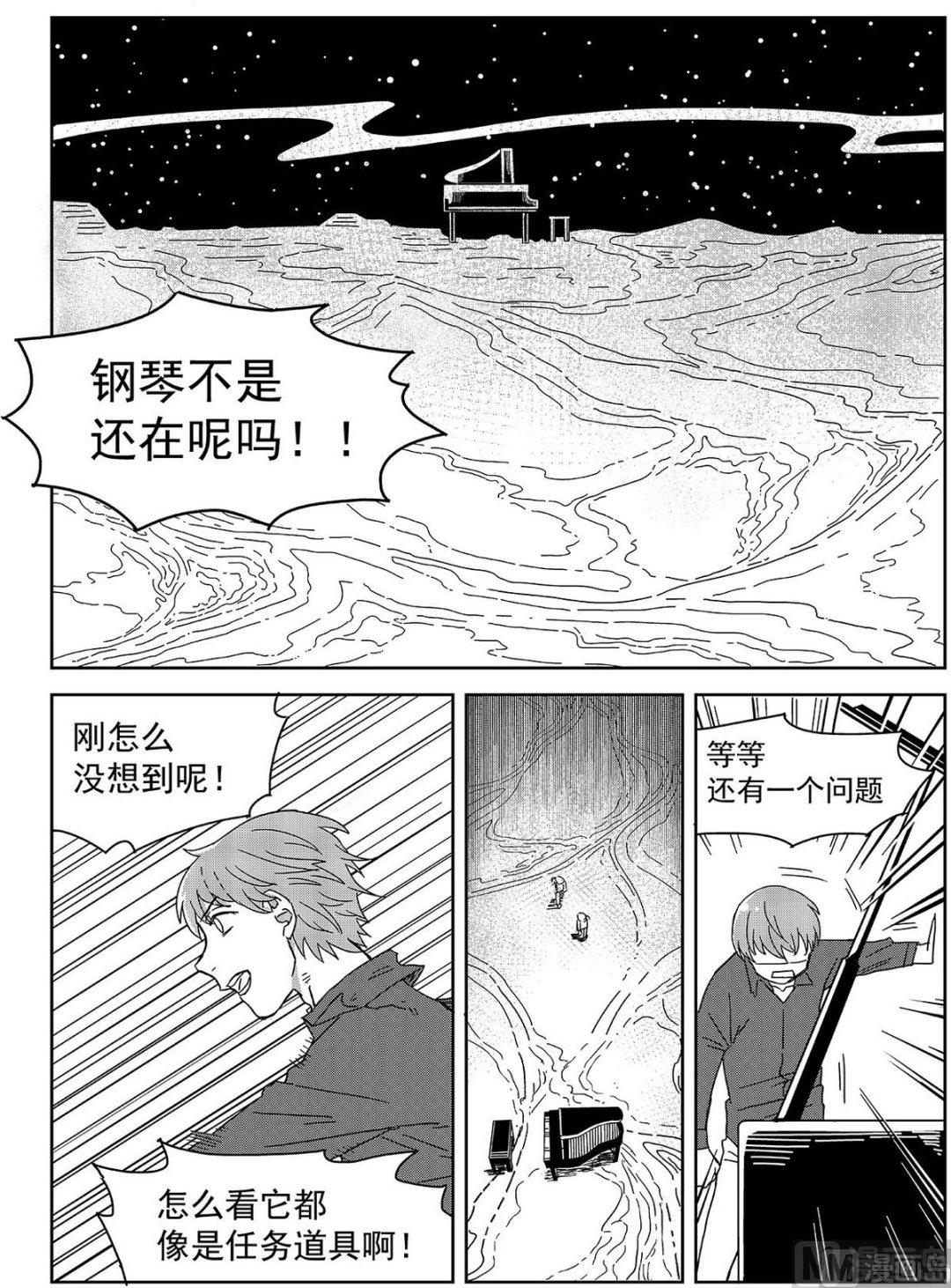 第十一话5