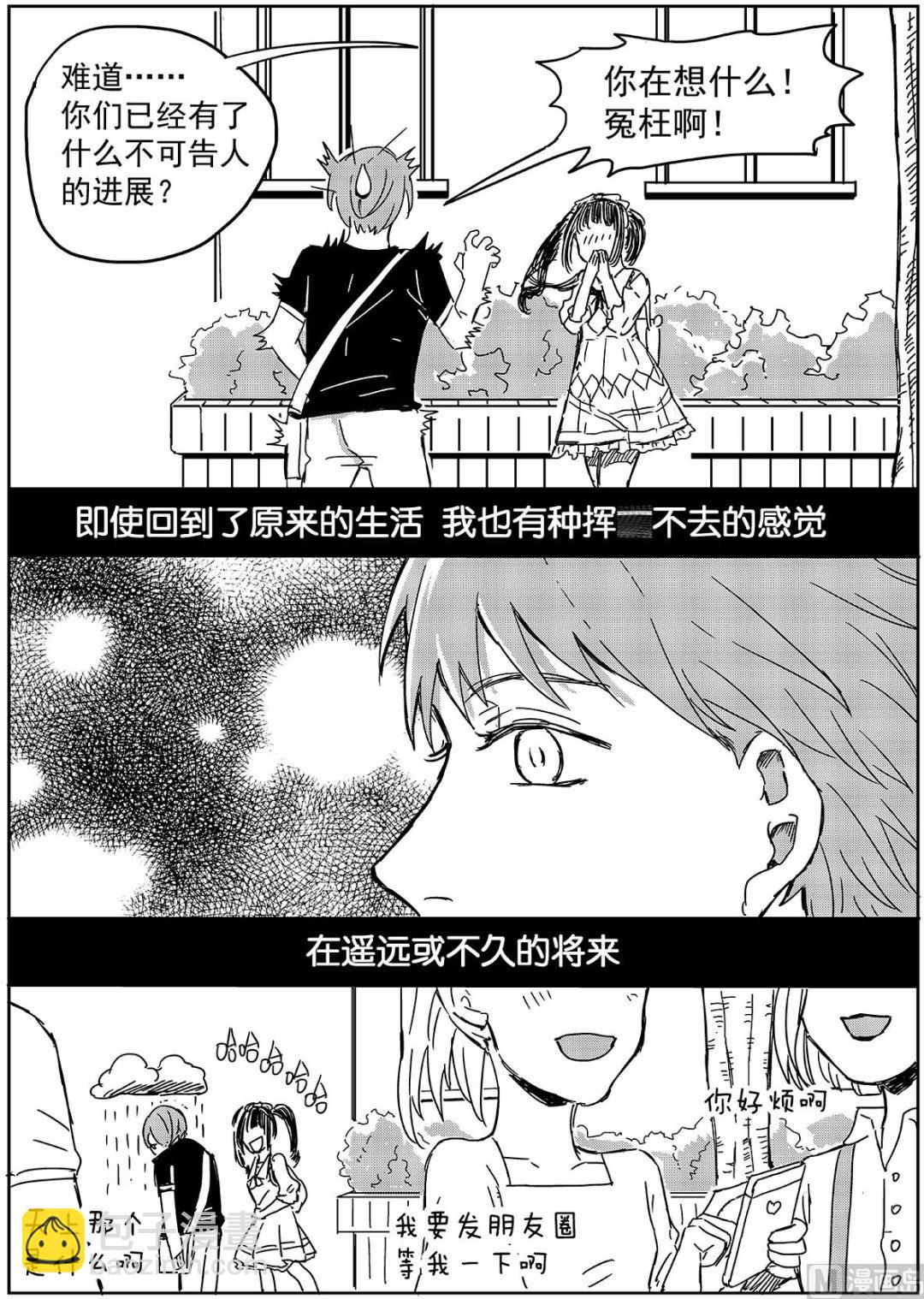 第16话6