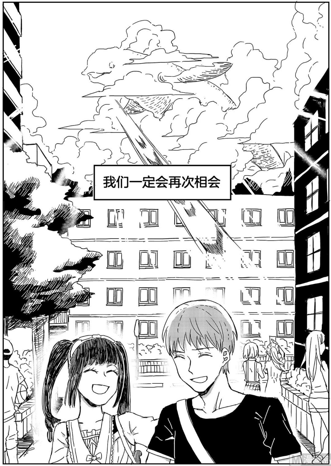 第16话7