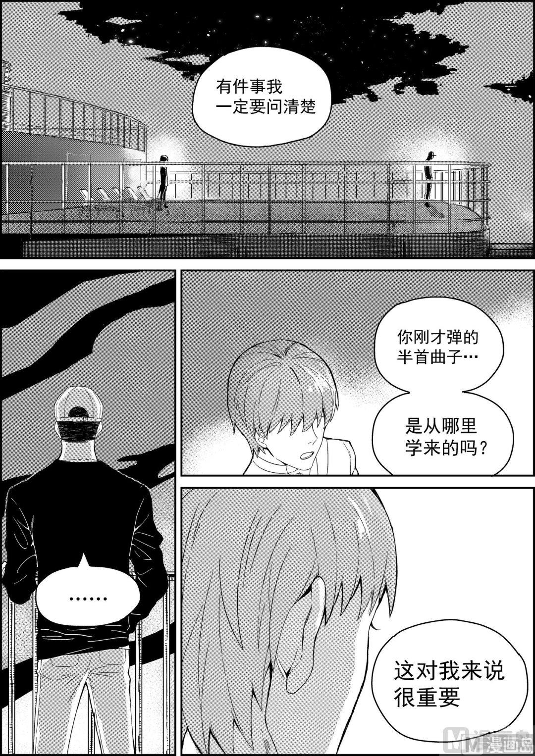 第二话5
