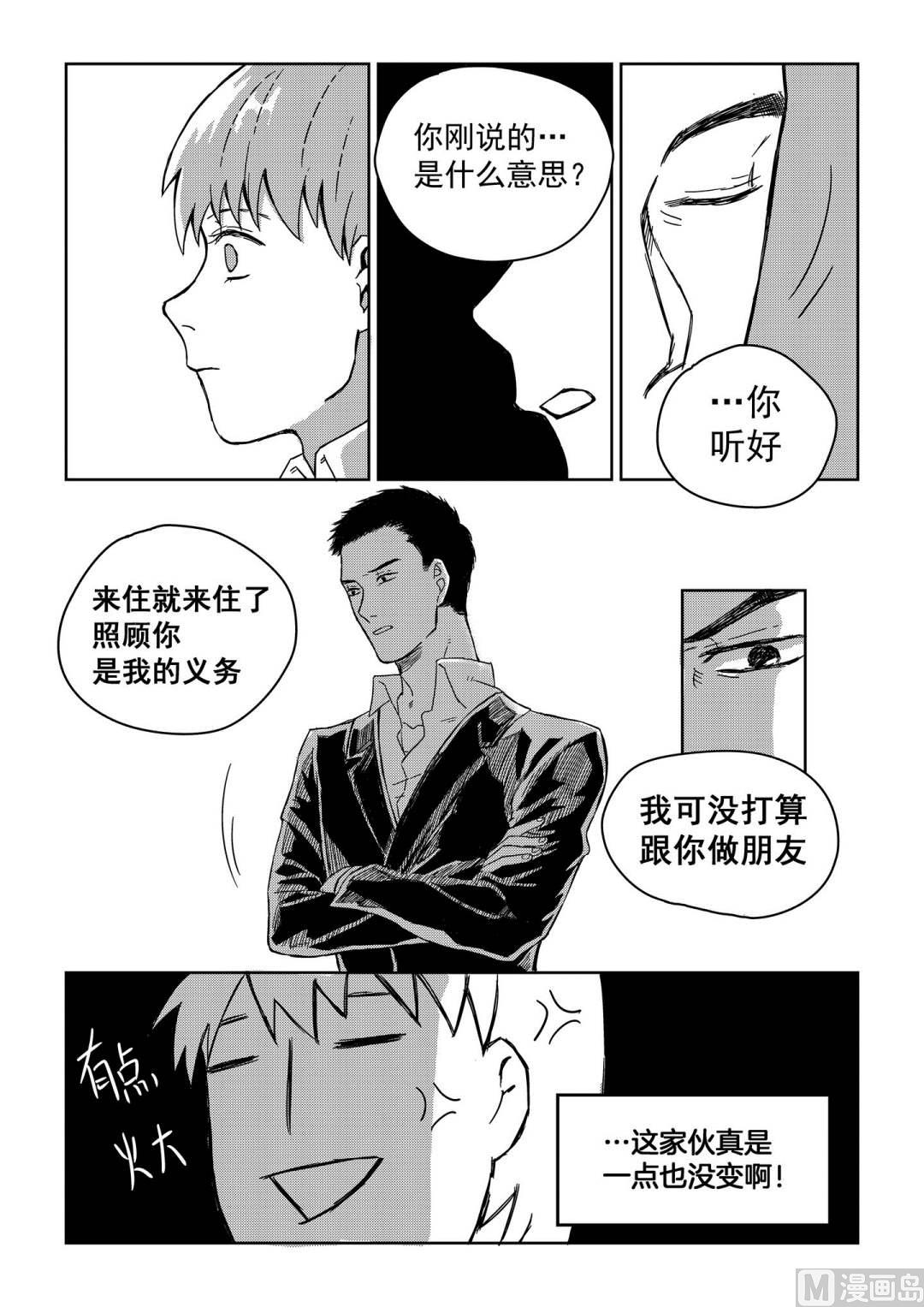 第六话7