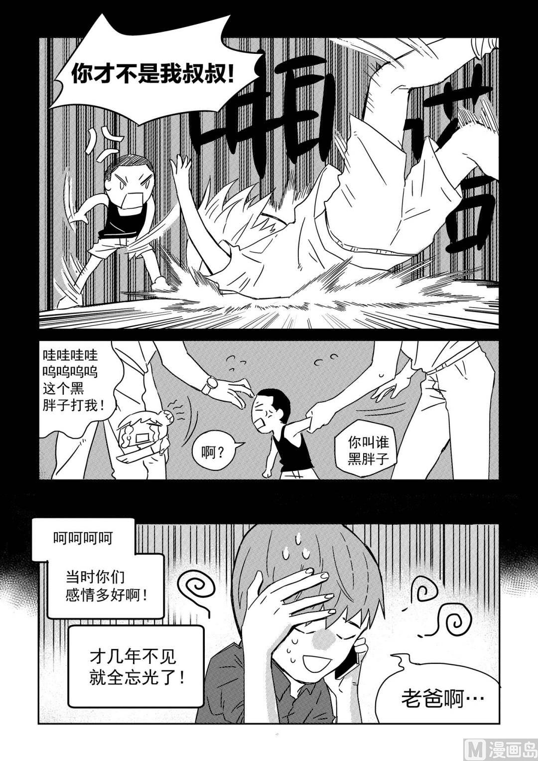 第六话4