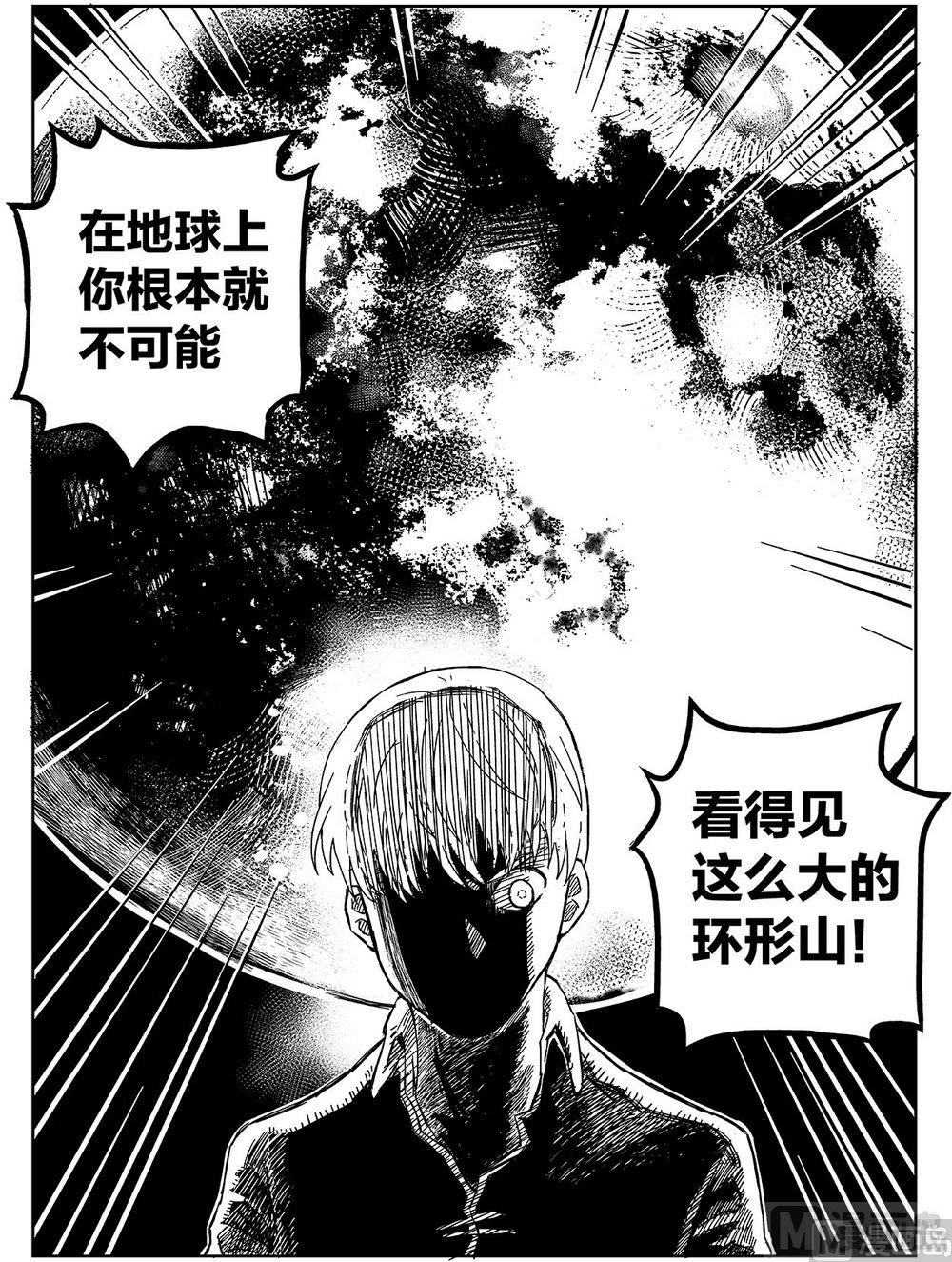 第十话5