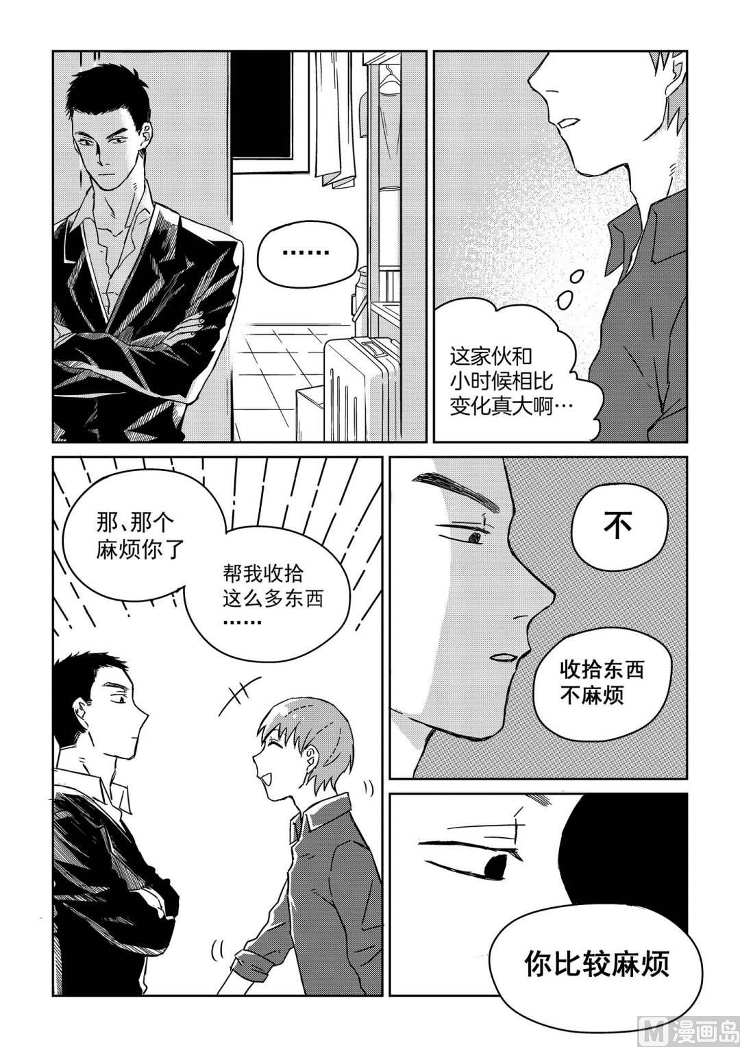 第六话6