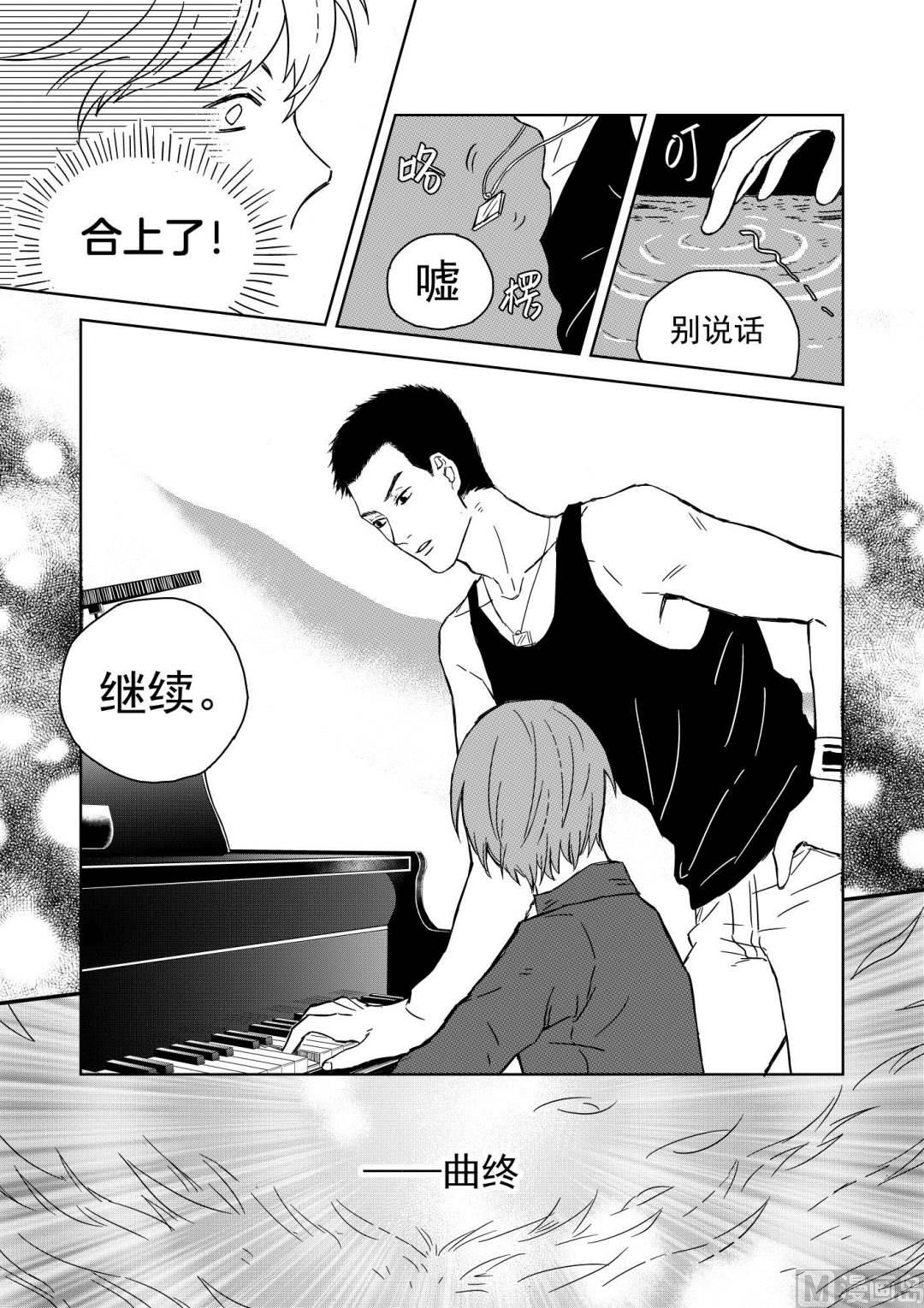 第七话6
