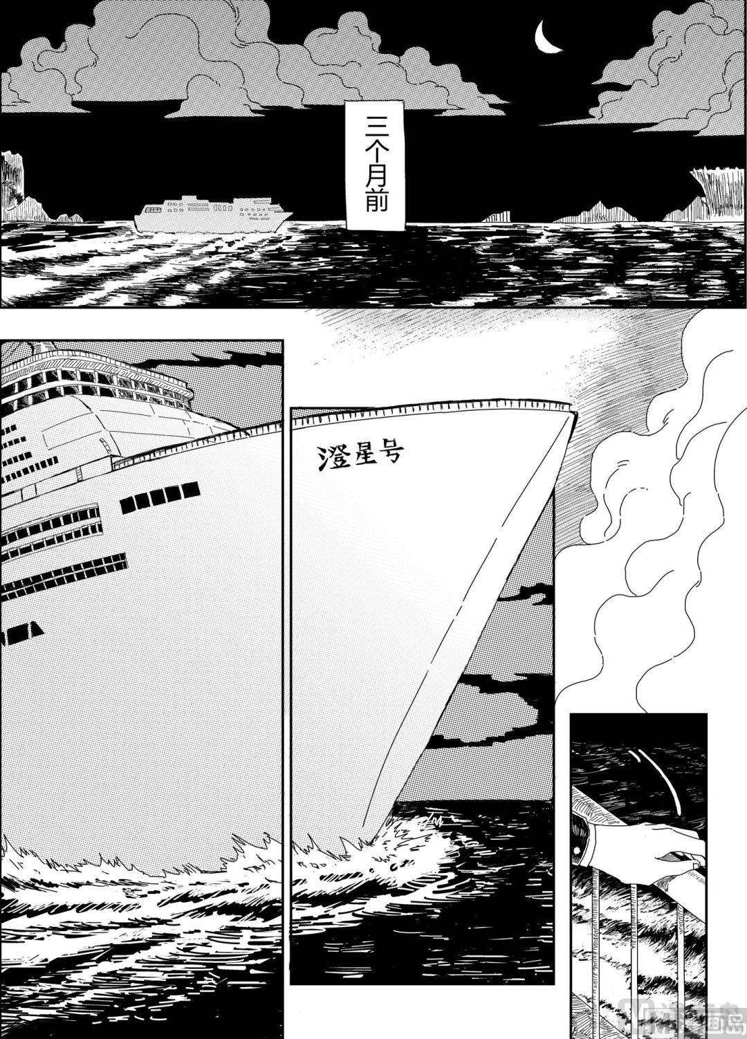 第一话3