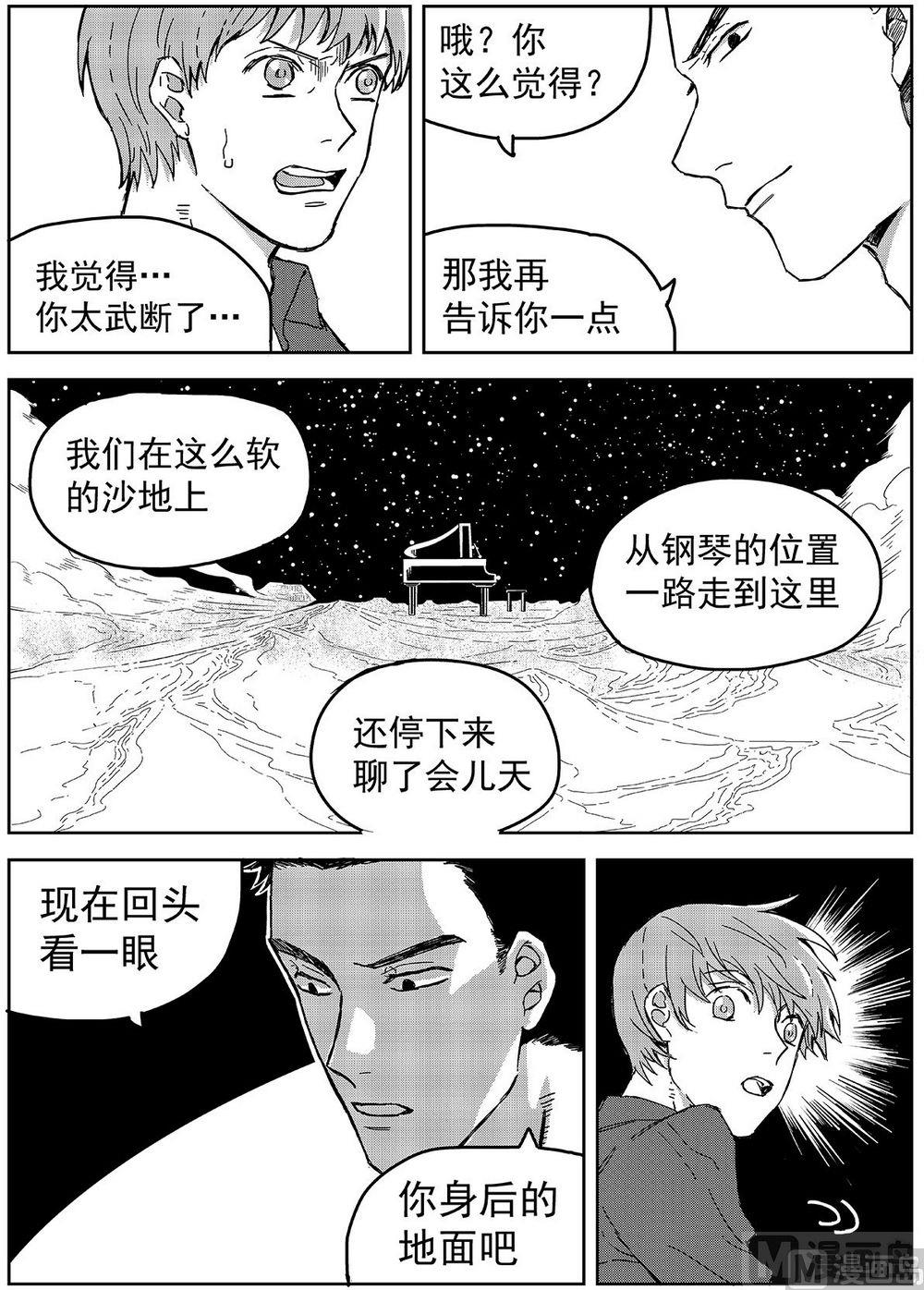第十话6