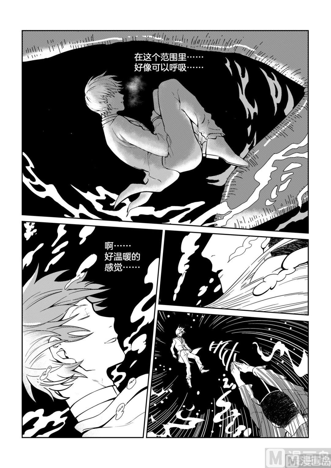 第三话6