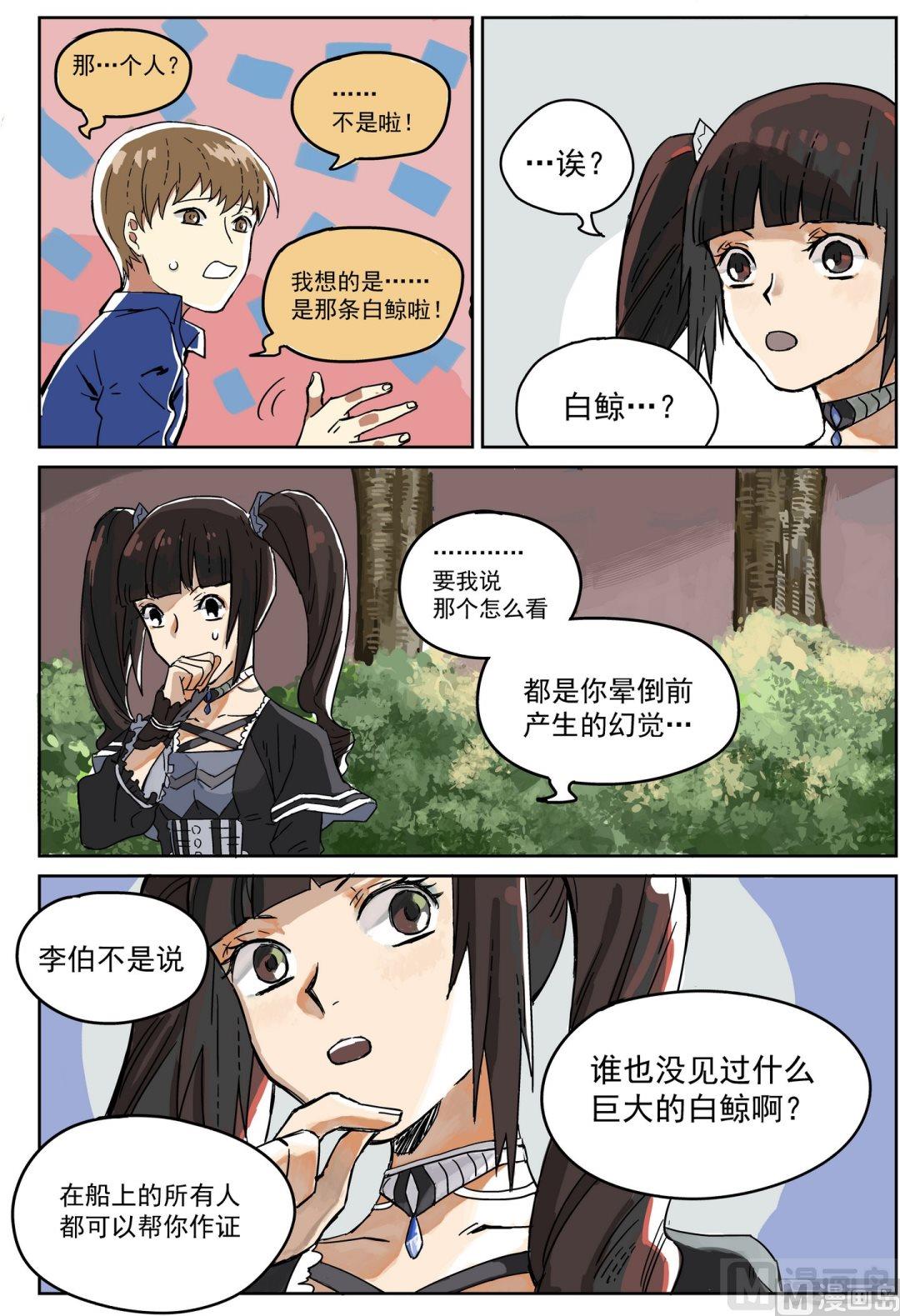 第五话0