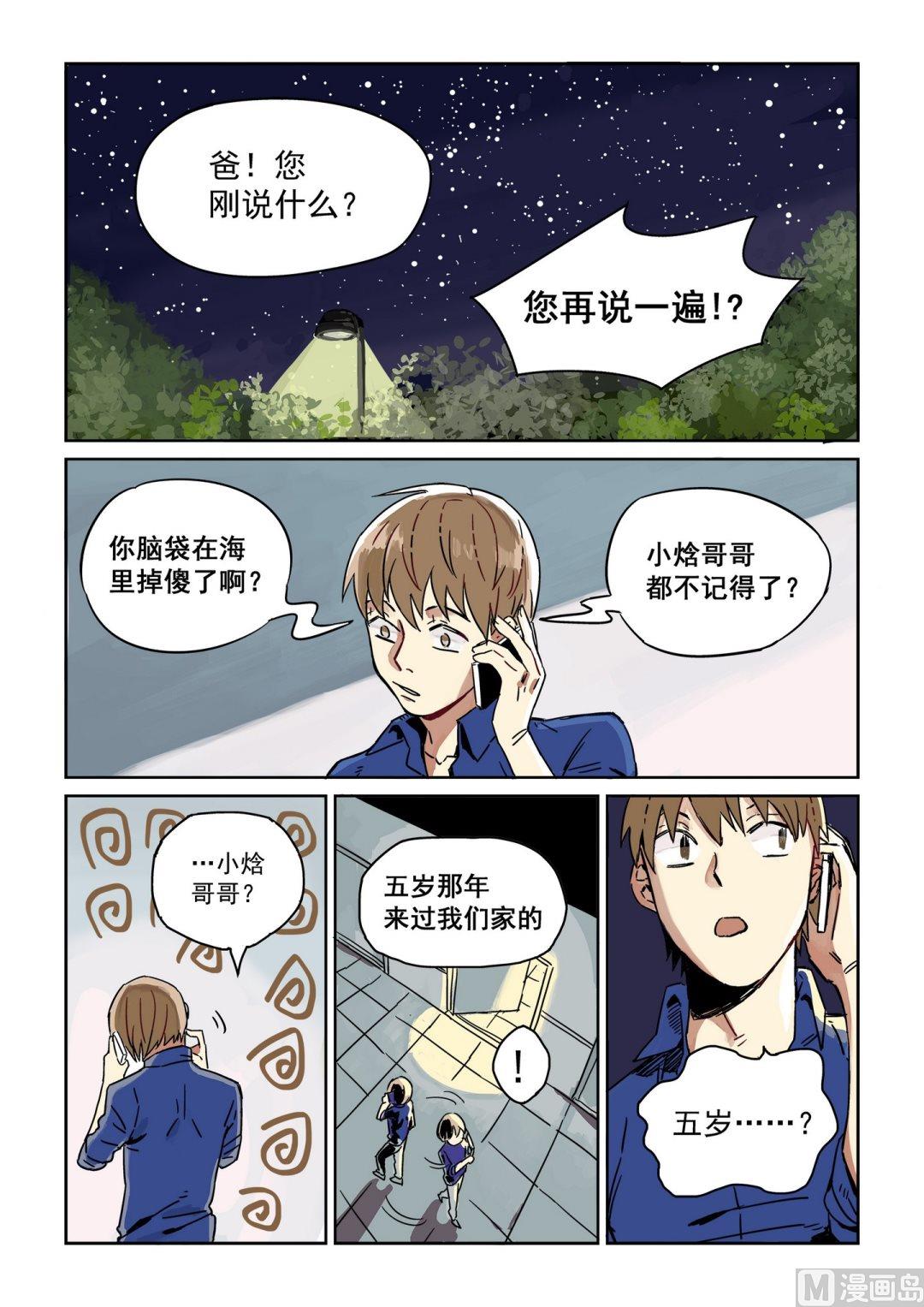 第六话0