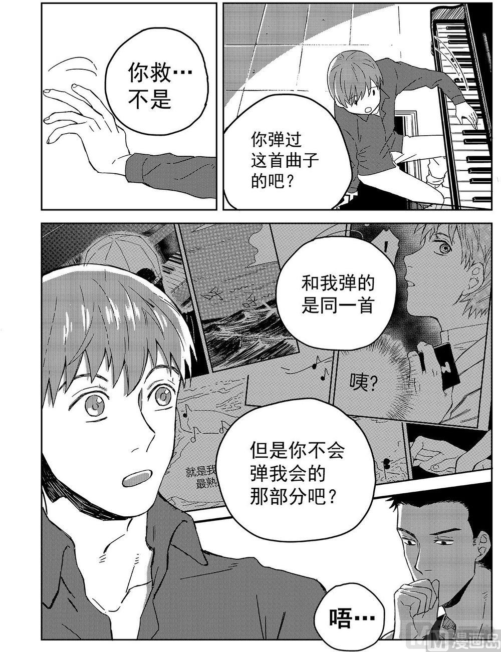 第八话1