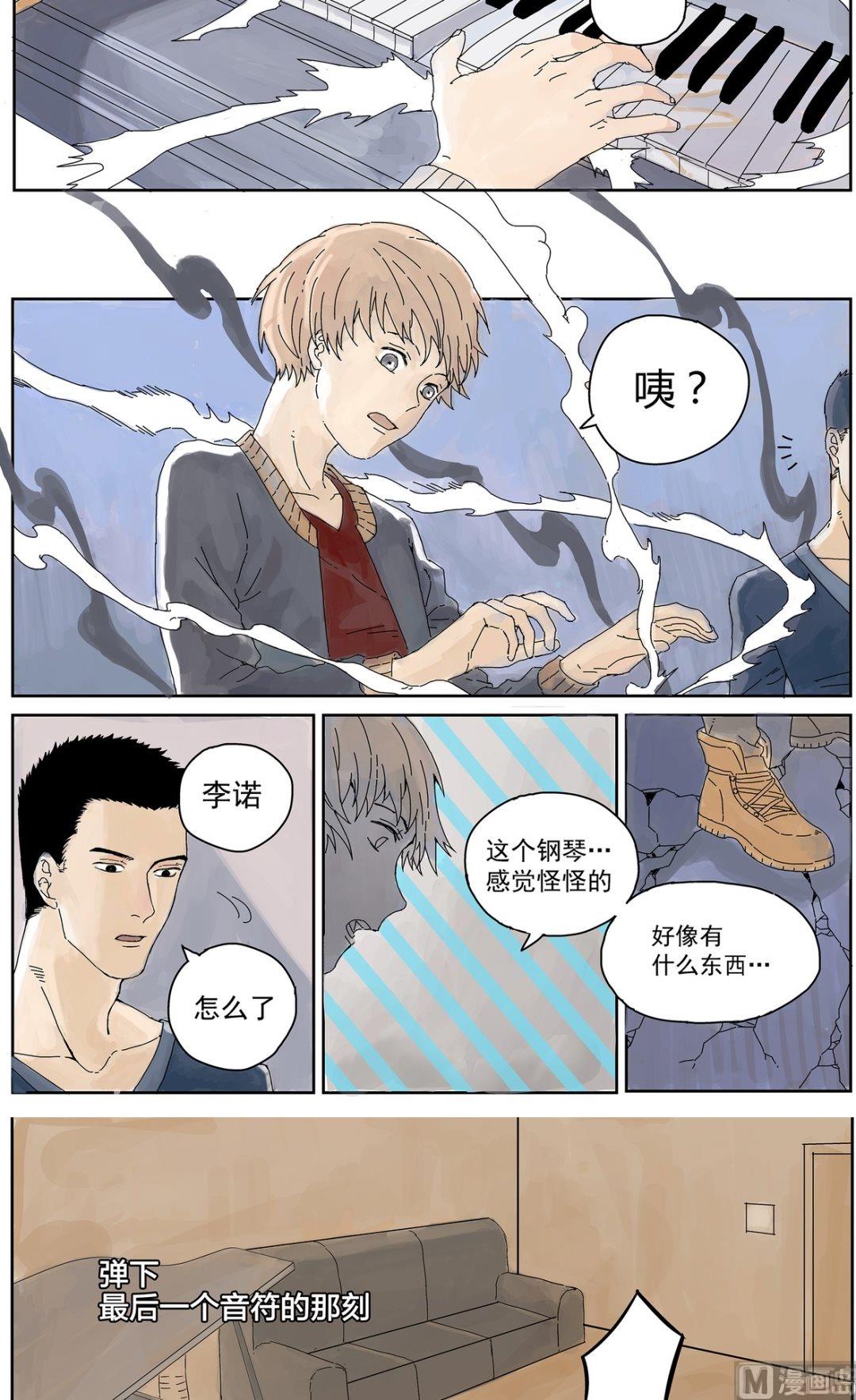 序章1