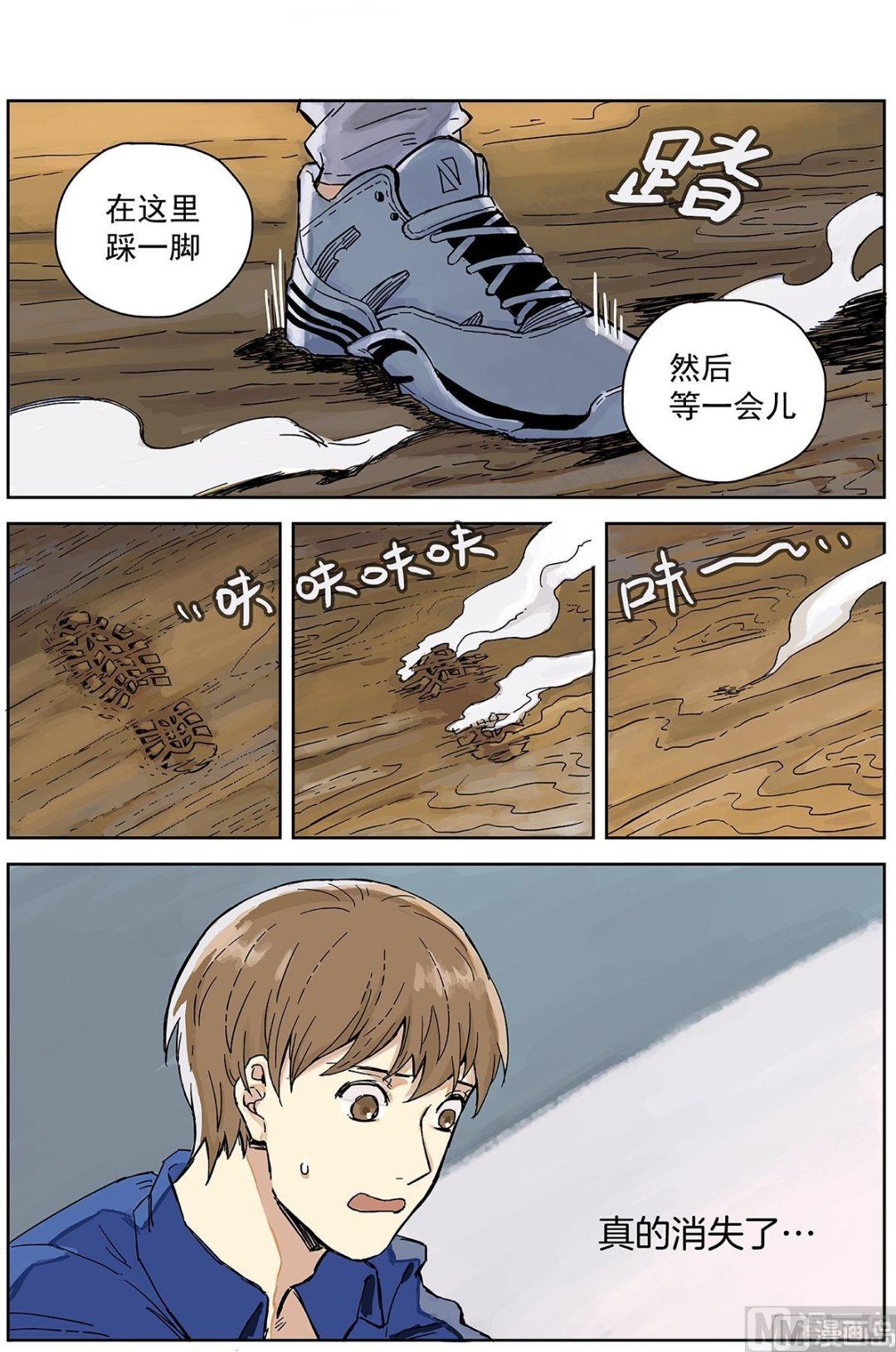 第十一话0