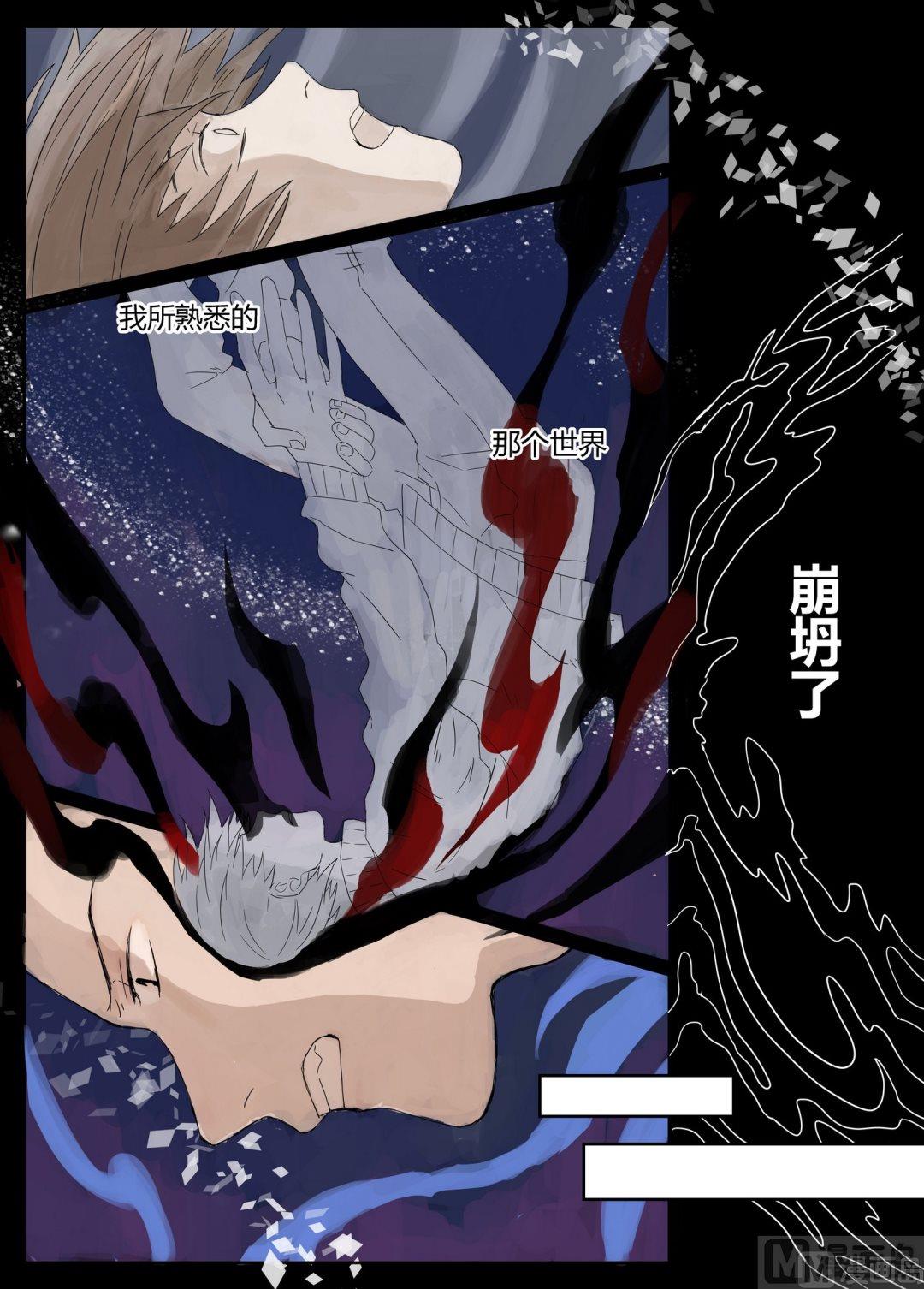 第一话2